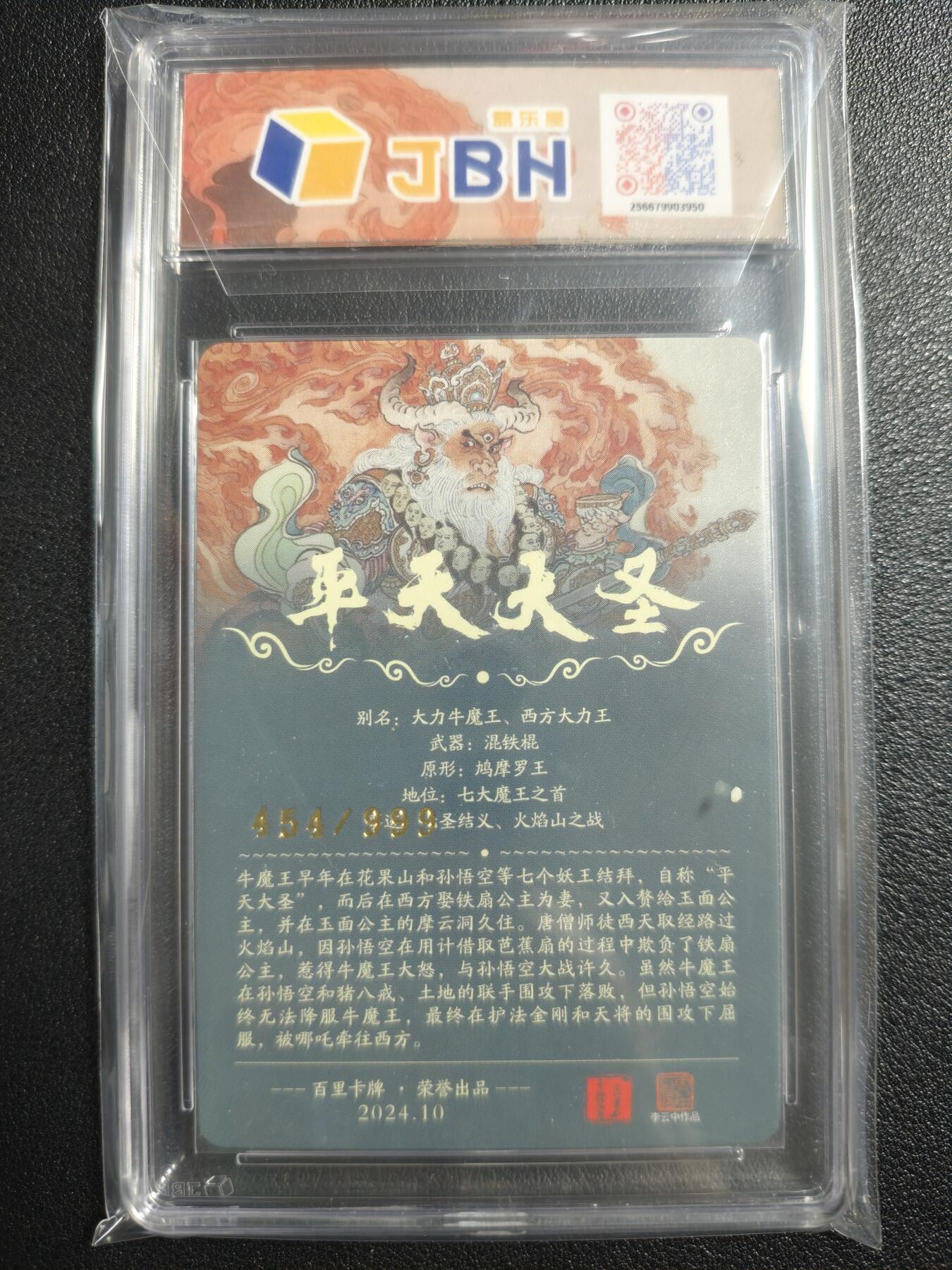 天玑星卡拍第125期《9.25周四截拍》持续收拍收评中 满赠卡需备注