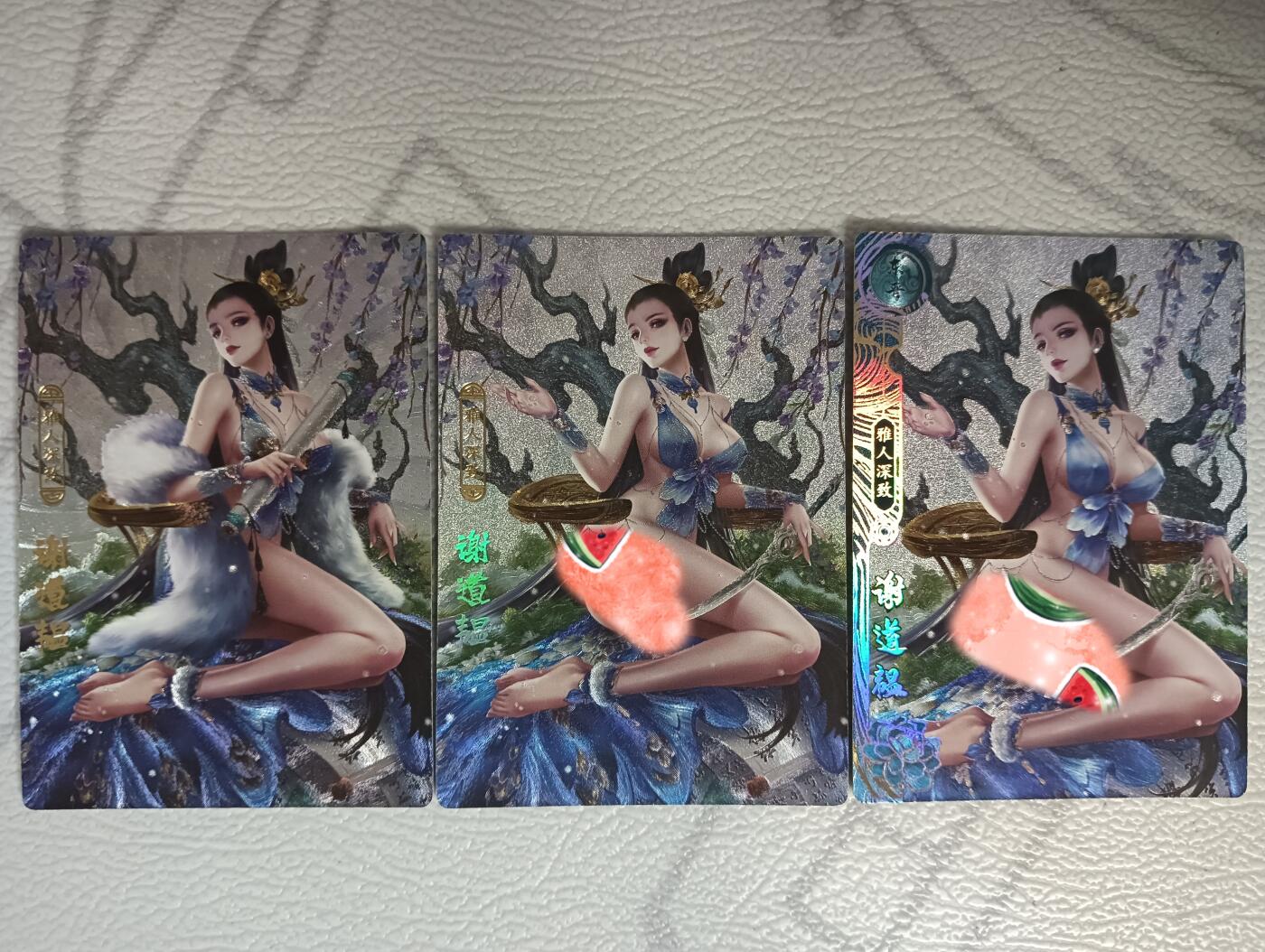 花开卡拍第40期（9月28号周日截拍，品控勿拍!!!拍品不寄存，运费5元，自制卡难免瑕疵，可能存在轻微撞角爆边等出厂瑕疵，品控介意勿拍！） 卡玩帕克百花谱 谢道韫 粗闪三渐变