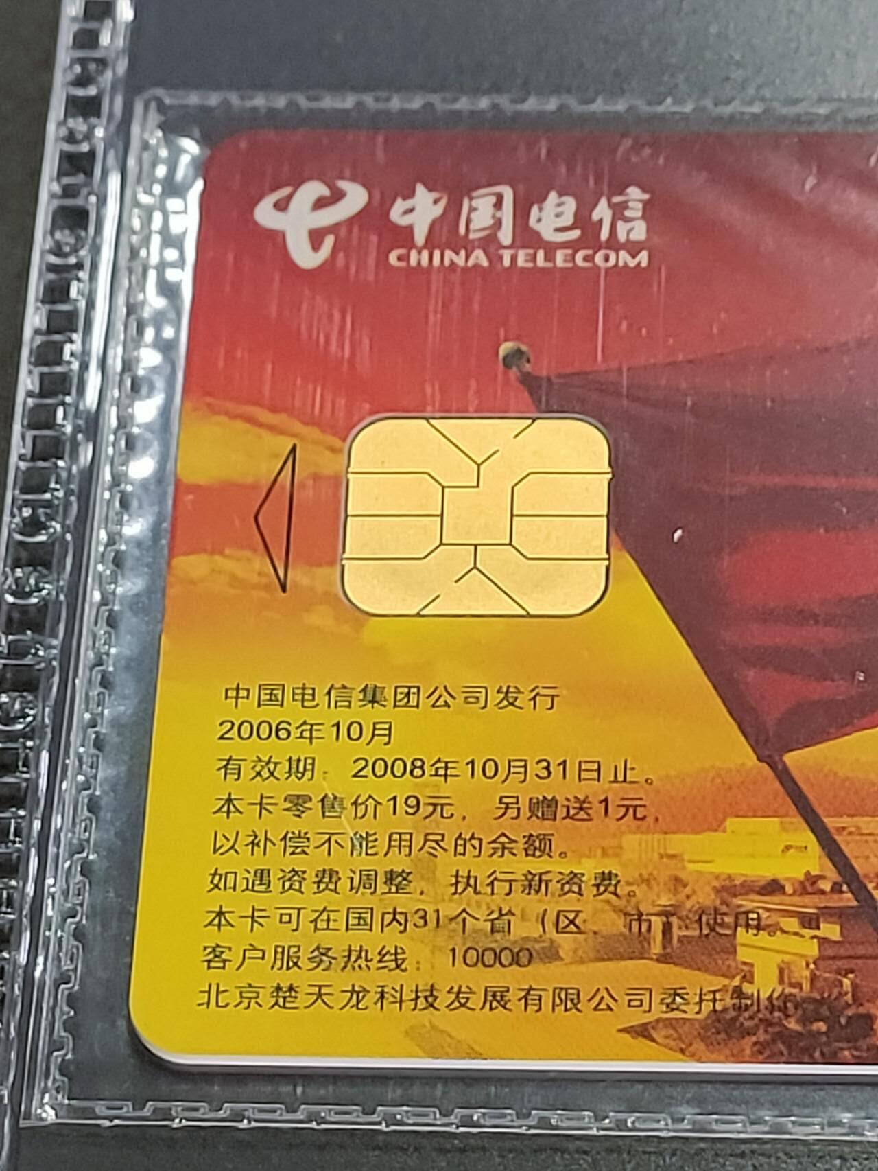 公藏第122期评级卡拍卖
