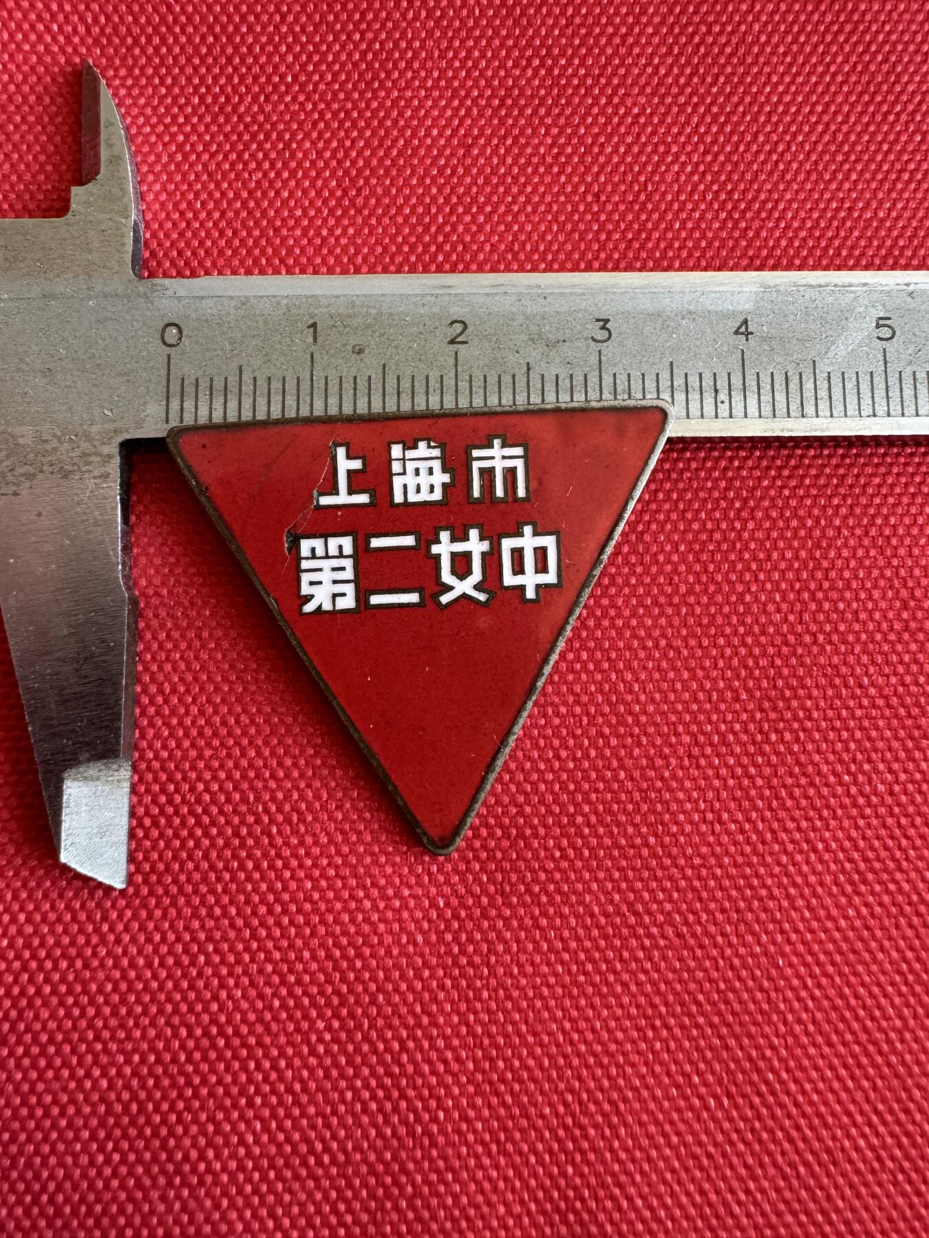五哥徽章群   26号周五晚上八点4群联拍 上海