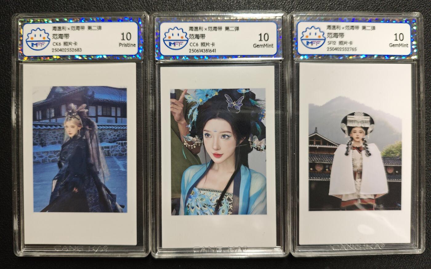 天玑星卡拍第125期《9.25周四截拍》持续收拍收评中 满赠卡需备注
