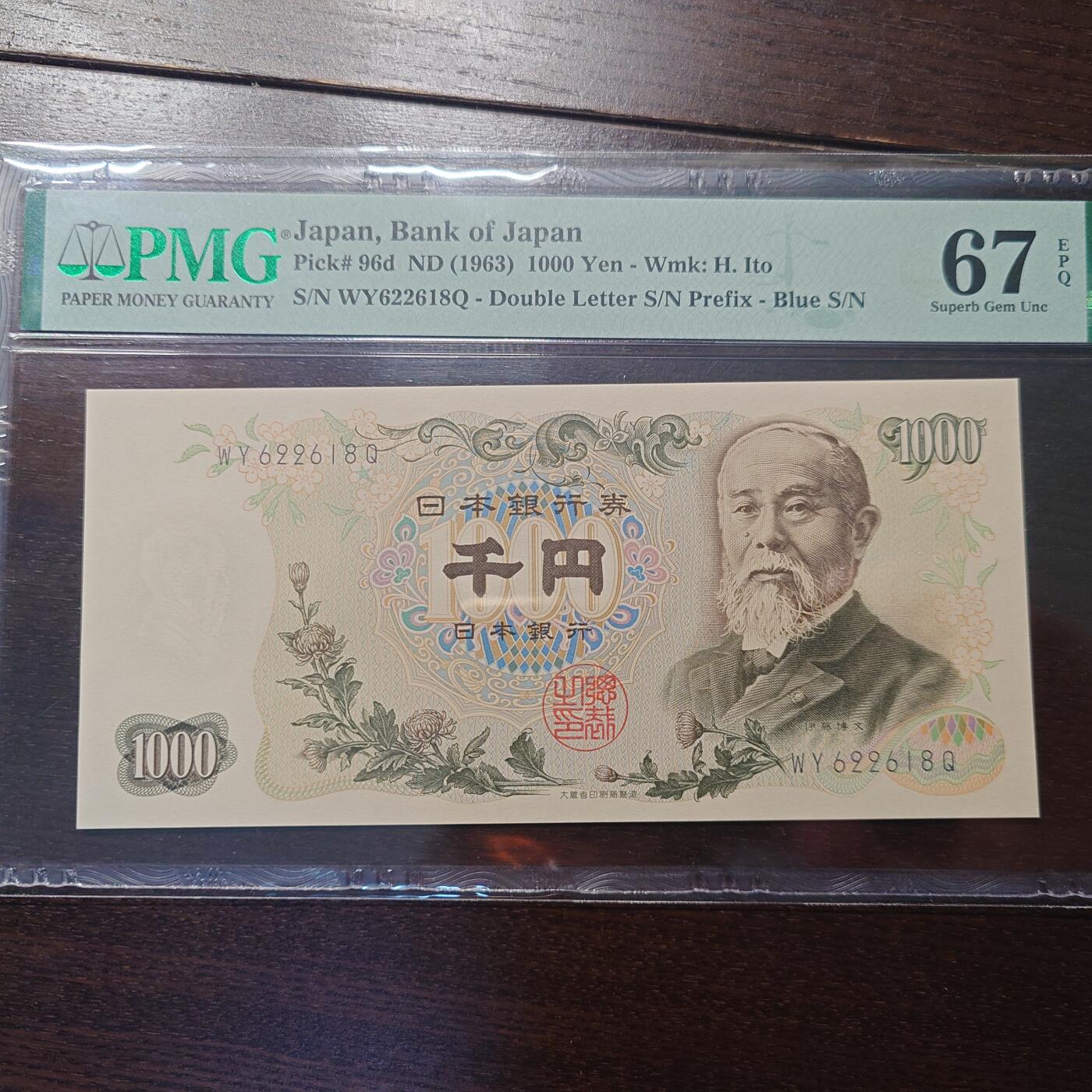 世界钱币～微拍第205期暨2025年第44期  库存低价起拍 新货群里卖剩上架选购 不少好货