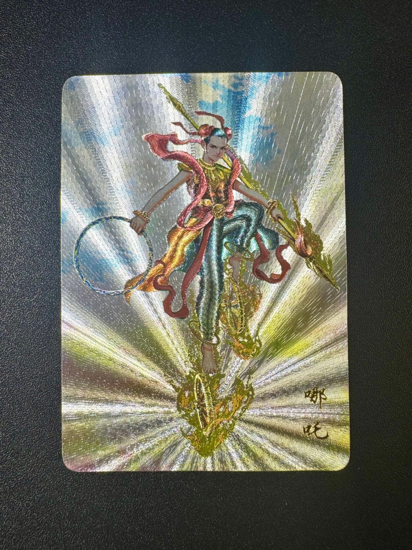 NO.11 好又多金牌大场强势回归，一站式配齐，方便凑单！（周6晚6点半截拍，卖家送拍0抽成！）  百里 港漫水浒特卡 周胜 哪吒 粗闪