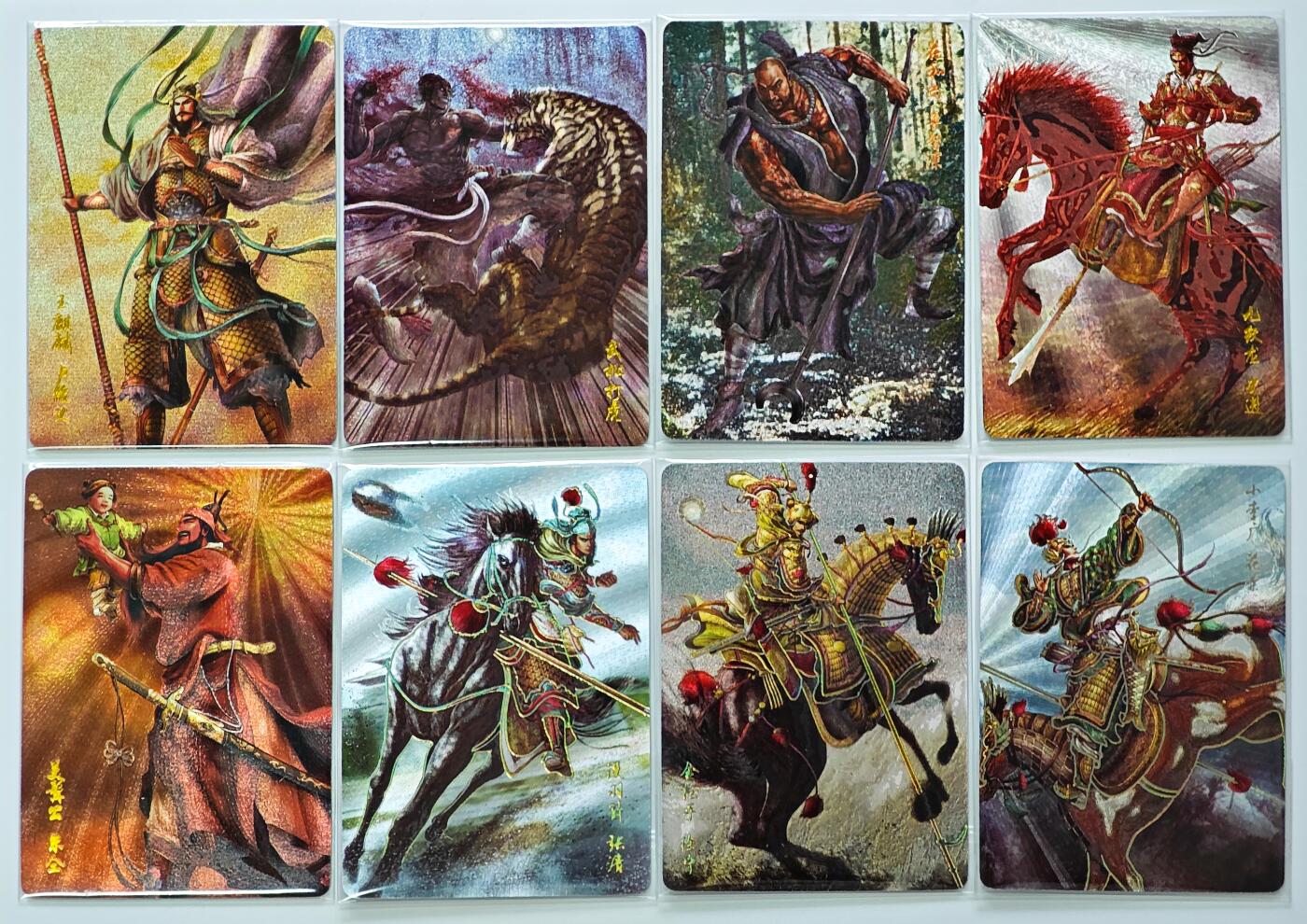 白泽拍卖卡牌手绘专场第25期 2022 燎原水浒 特卡 梁山将8张  粗闪