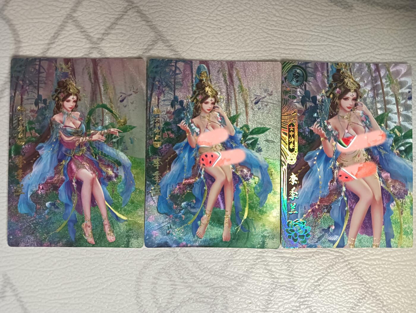 花开卡拍第40期（9月28号周日截拍，品控勿拍!!!拍品不寄存，运费5元，自制卡难免瑕疵，可能存在轻微撞角爆边等出厂瑕疵，品控介意勿拍！） 卡玩帕克百花谱 李季兰 粗闪三渐变