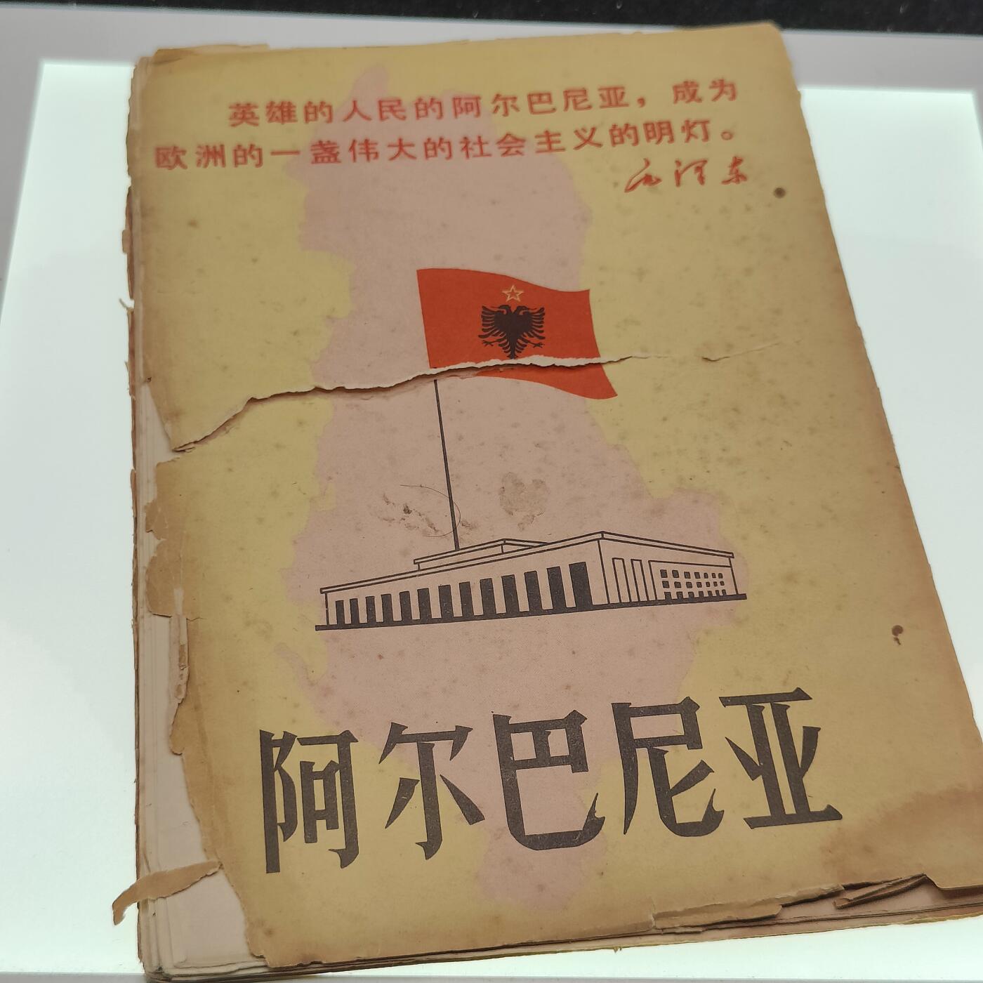 0元起拍勋章 第298期 咸鱼国勋章拍卖专场 9月28日（周日）下午6：00开始