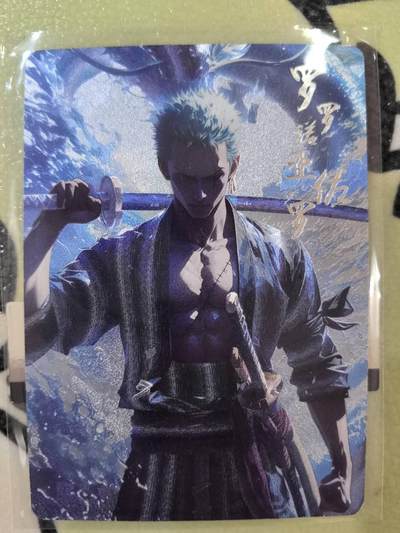 丫丫卡拍第7.5期周中场（周四21点截止） - 【限编】海贼王 索隆 折光闪.银