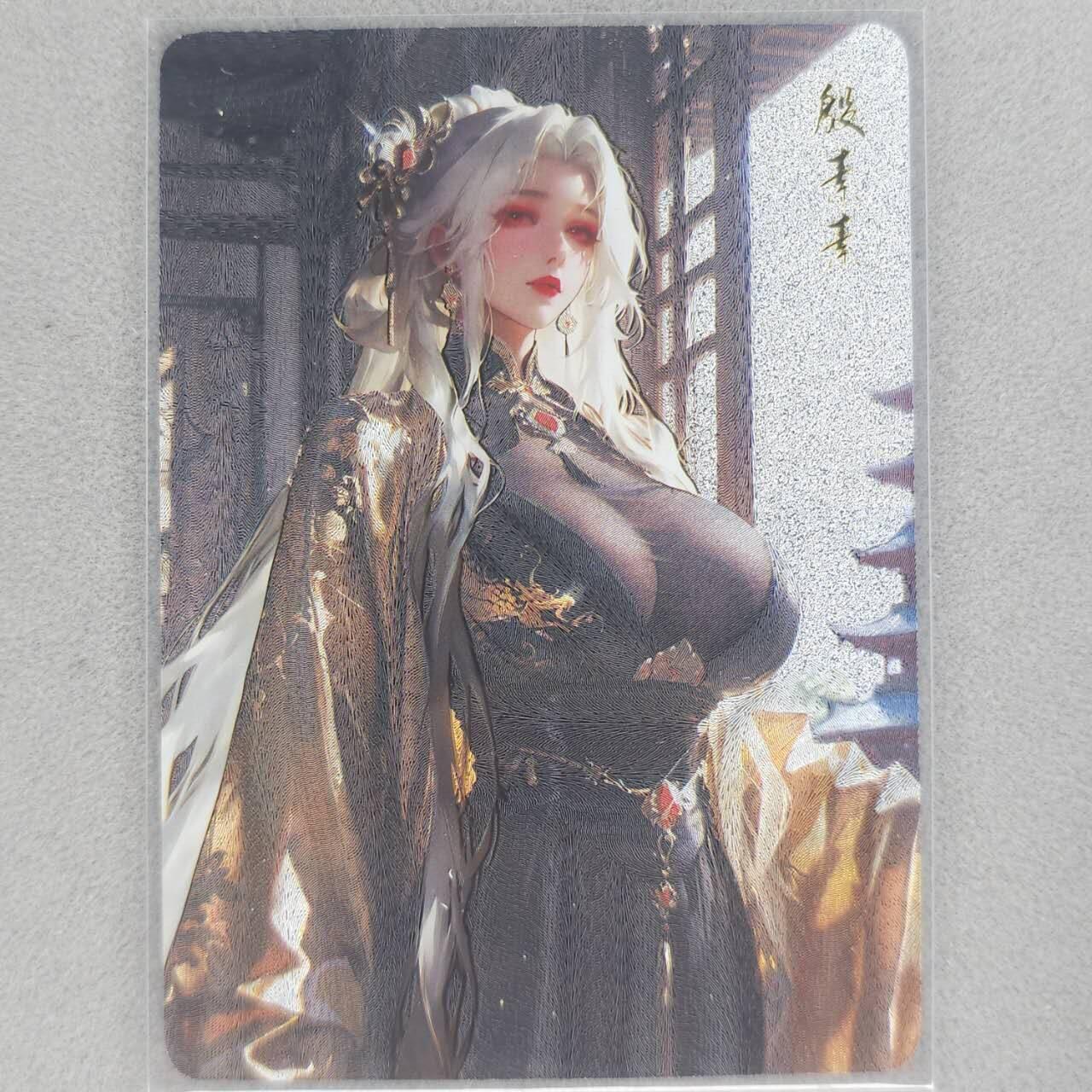 龙虎卡牌第五十六场 小浣熊 趣卡社五虎 百里亲签 万享盲盒（无佣金，满120包邮，周六晚上结拍，欢迎送拍） 粗闪卡 殷素素