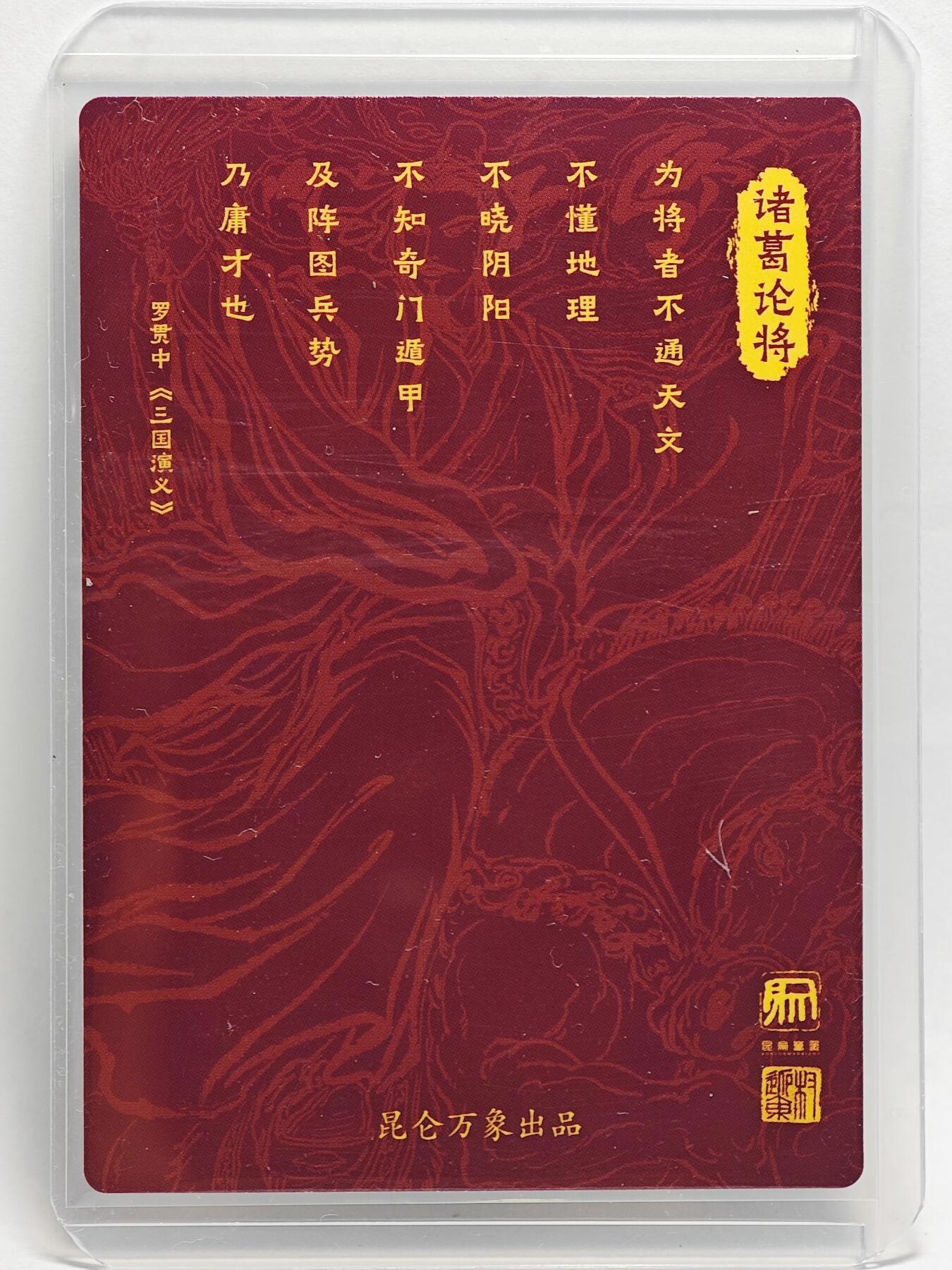 白泽拍卖卡牌手绘专场第25期