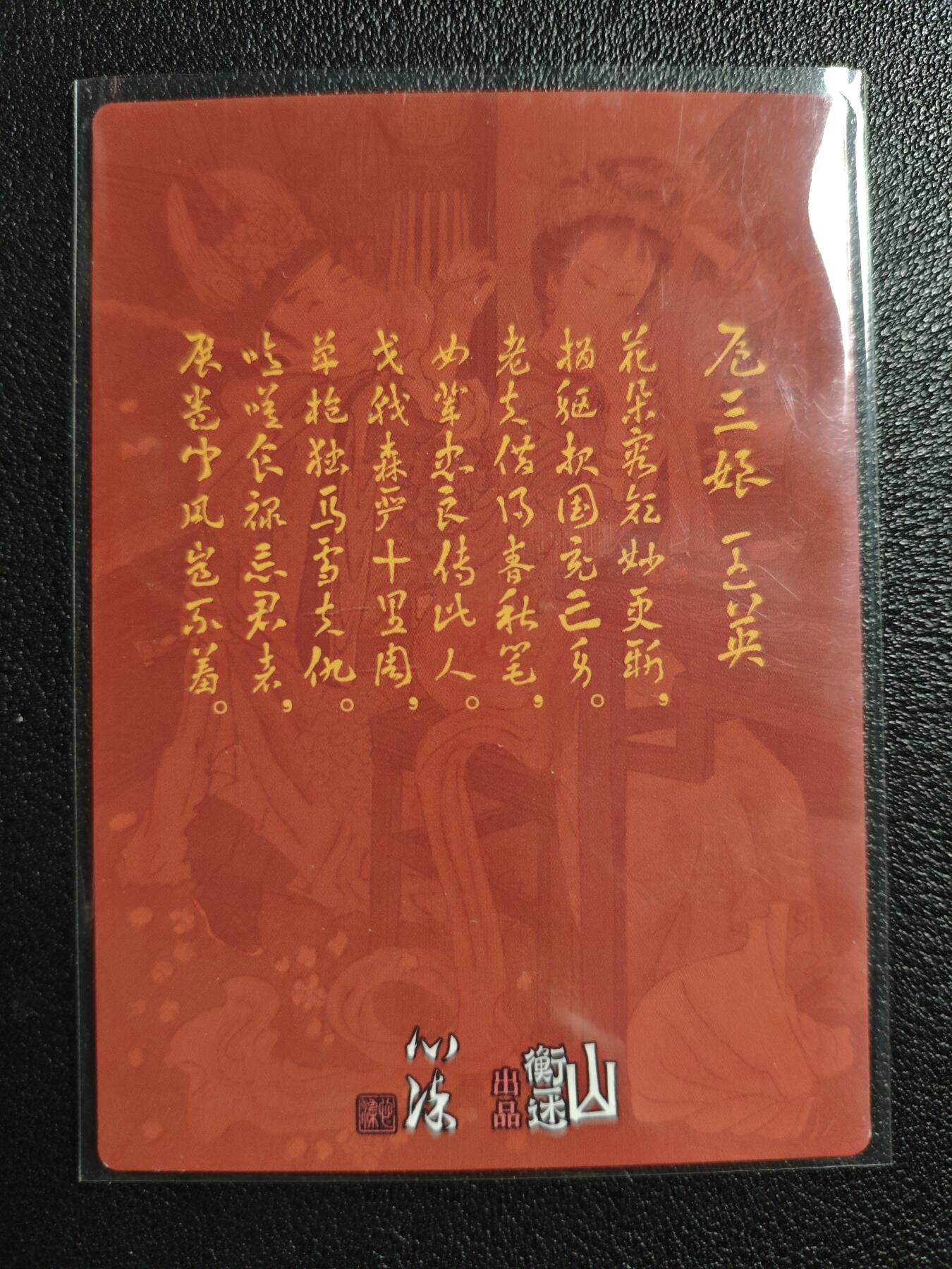 天玑星卡拍第125期《9.25周四截拍》持续收拍收评中 满赠卡需备注