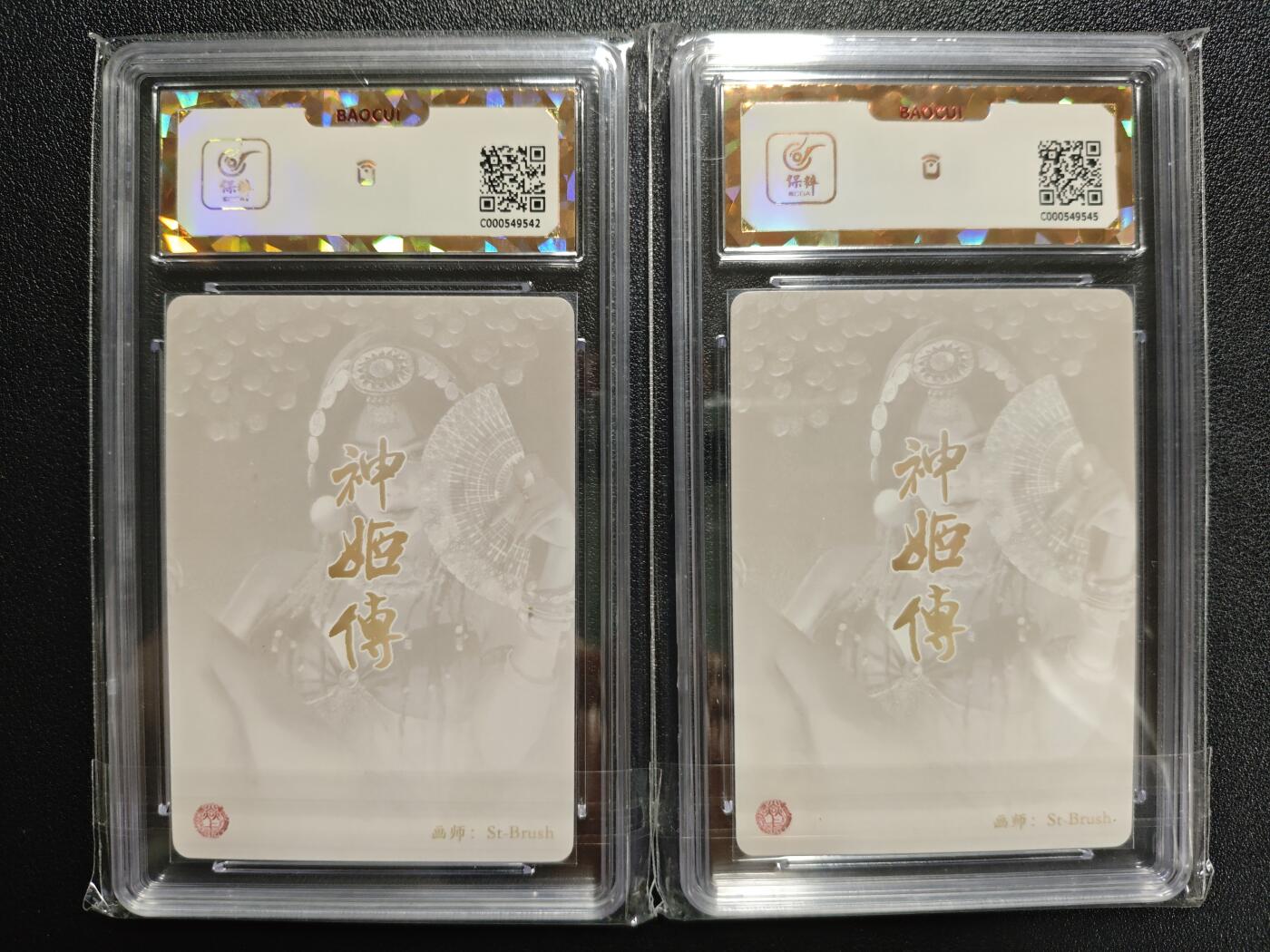 天玑星卡拍第126期《9.29周一截拍》持续收拍收评中 满赠卡需备注