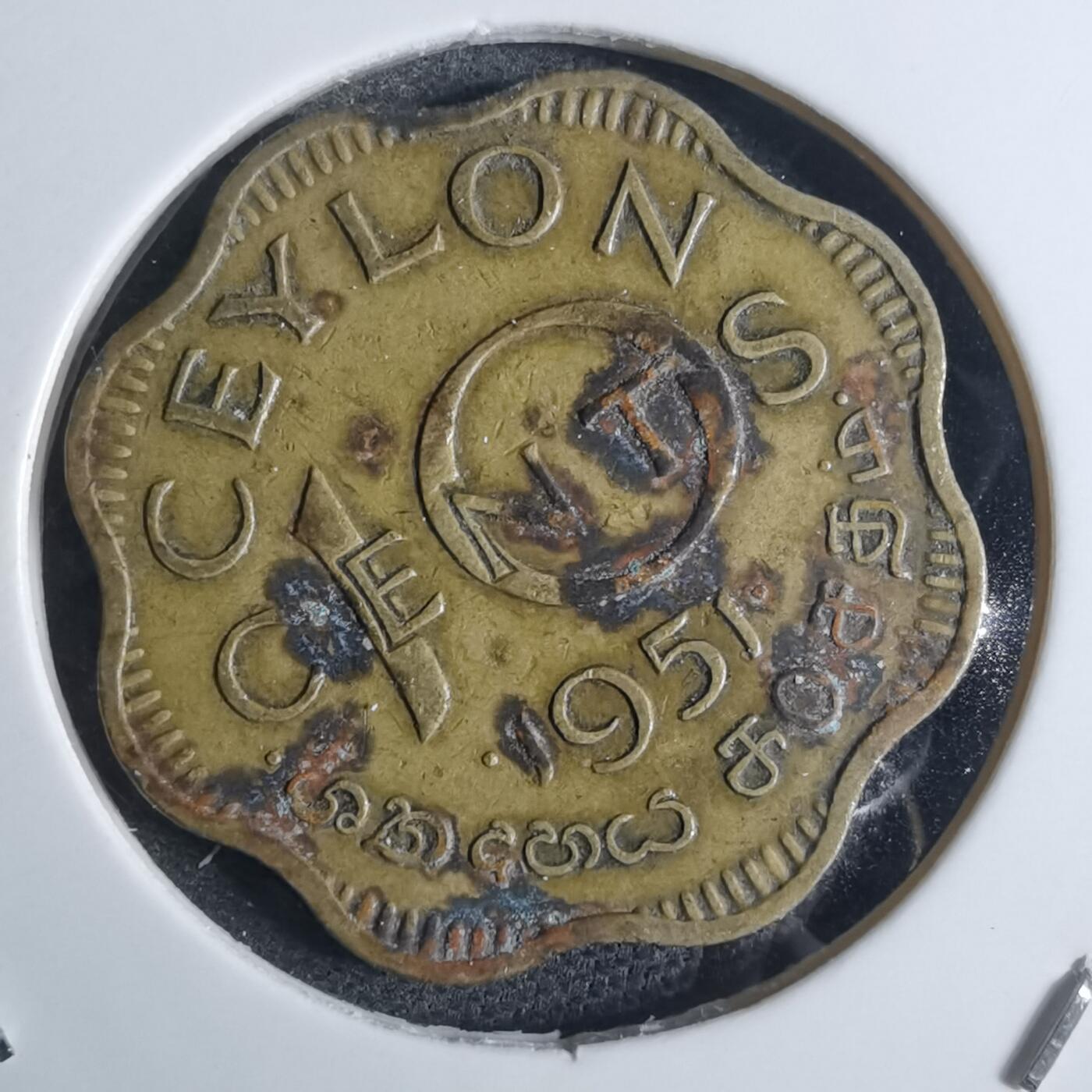 沼泽如烟--第851场 英属锡兰1951年十分