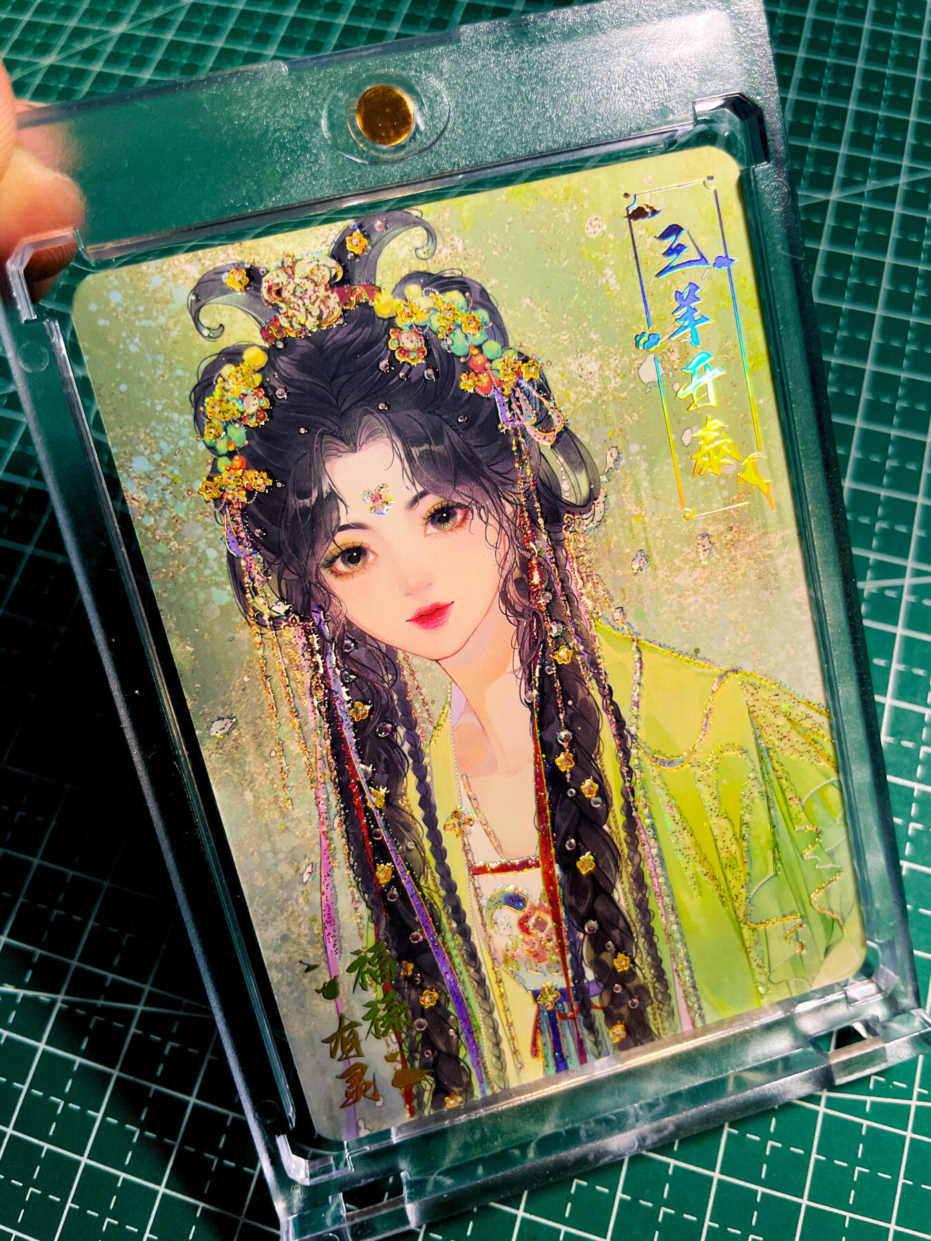 【关注参拍有赠卡】显眼宝33期  9.26日晚21:50结束 【带100pt卡砖 限编卡103号 】万物有灵 生肖卡 三羊开泰工艺超棒看细节 复合工艺卡牌 一张  63*88 