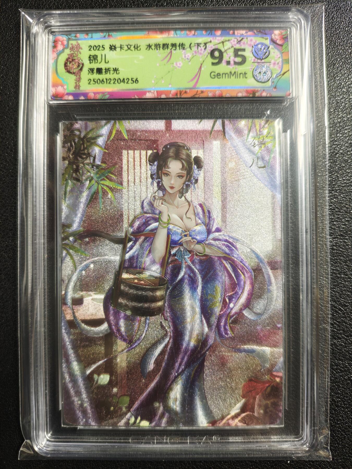 天玑星卡拍第125期《9.25周四截拍》持续收拍收评中 满赠卡需备注