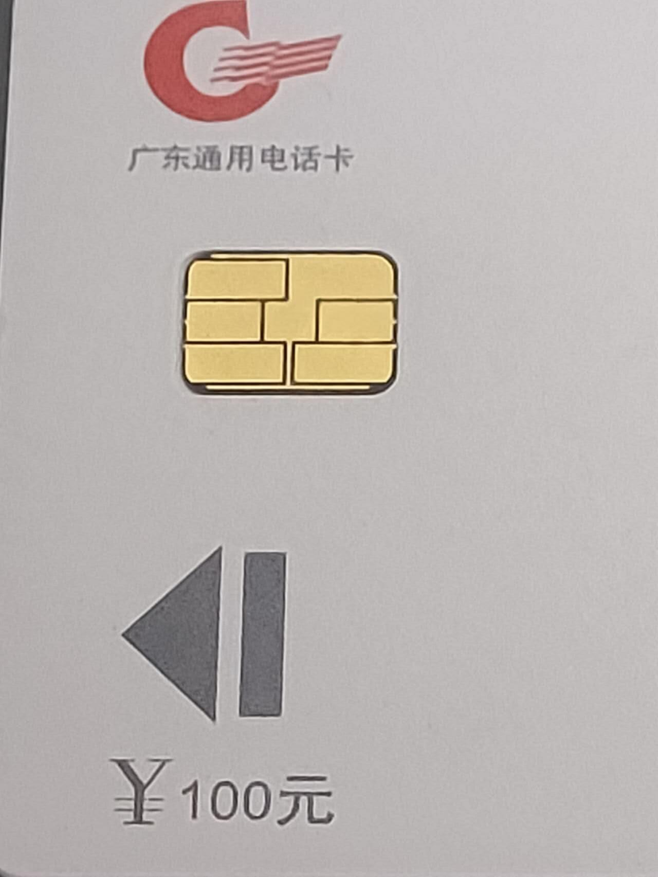 公藏第122期评级卡拍卖