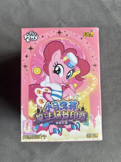 卡游小马宝莉魔法场景印章 第一弹 苹果嘉儿（摆摊）全新未拆封 款式随机 - 卡游小马宝莉魔法场景印章 第一弹 苹果嘉儿（摆摊）全新未拆封 款式随机