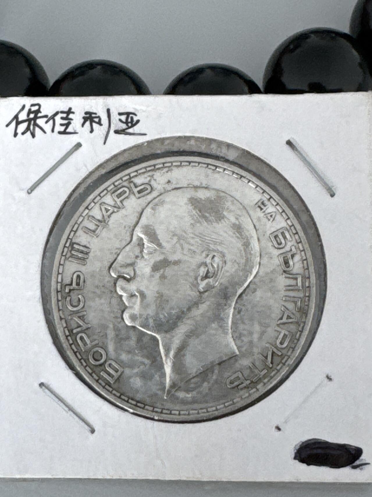 ❤️【币观天下】❤️ 第325期钱币拍卖- 2025.9.26周五晚上6点半场-长期征集拍品