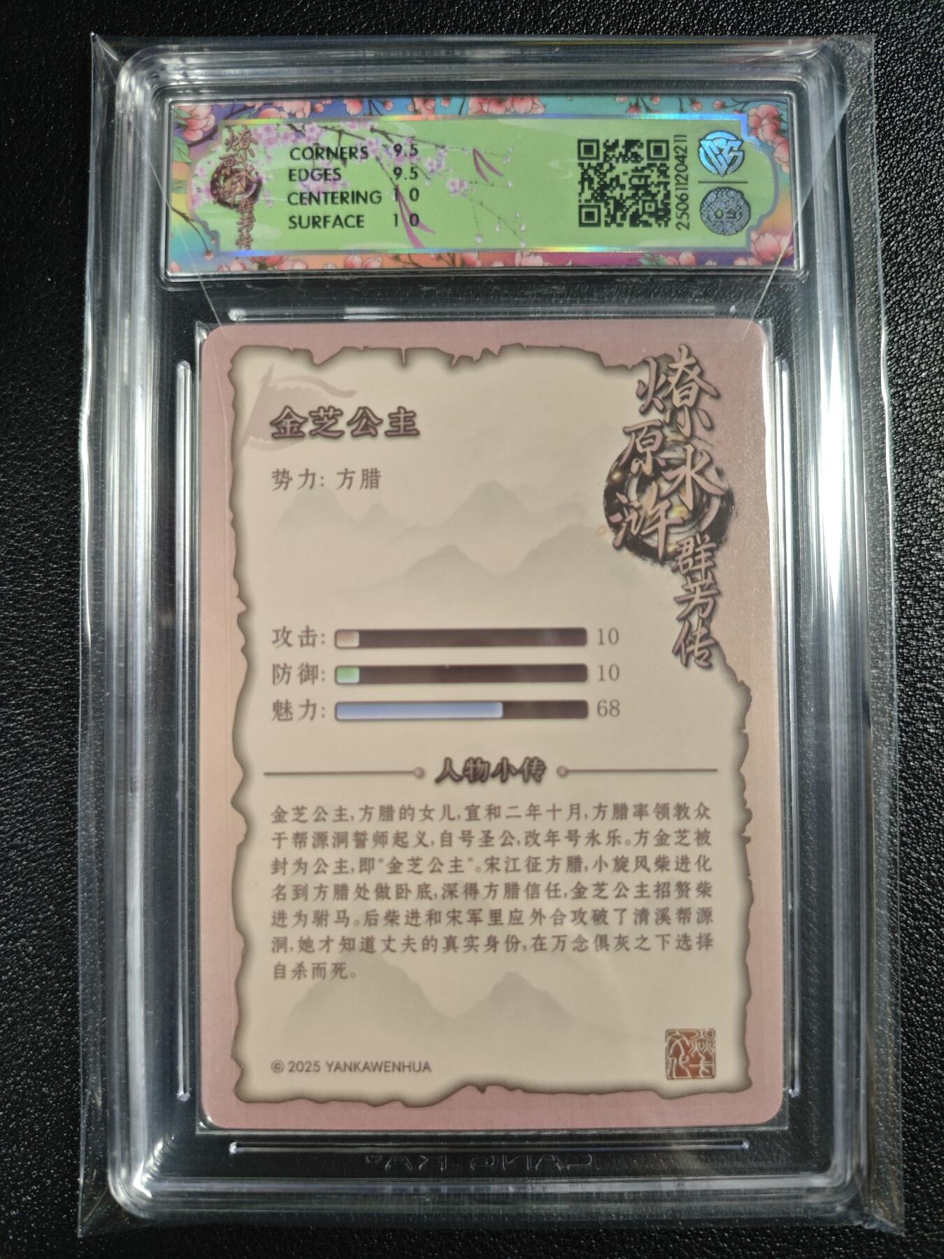天玑星卡拍第125期《9.25周四截拍》持续收拍收评中 满赠卡需备注
