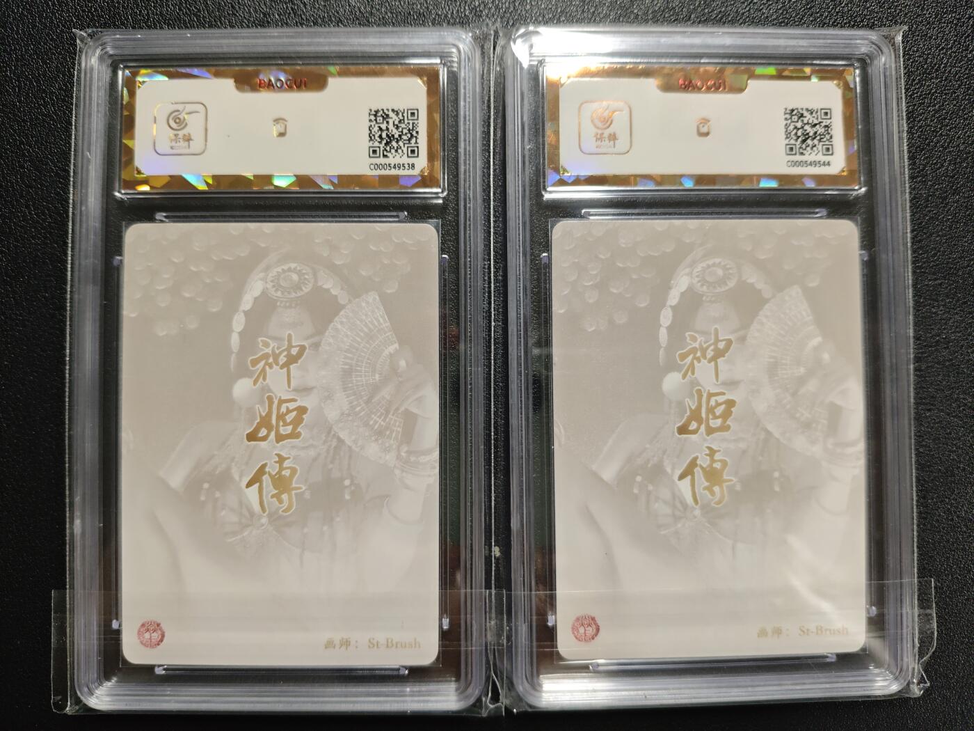 天玑星卡拍第126期《9.29周一截拍》持续收拍收评中 满赠卡需备注