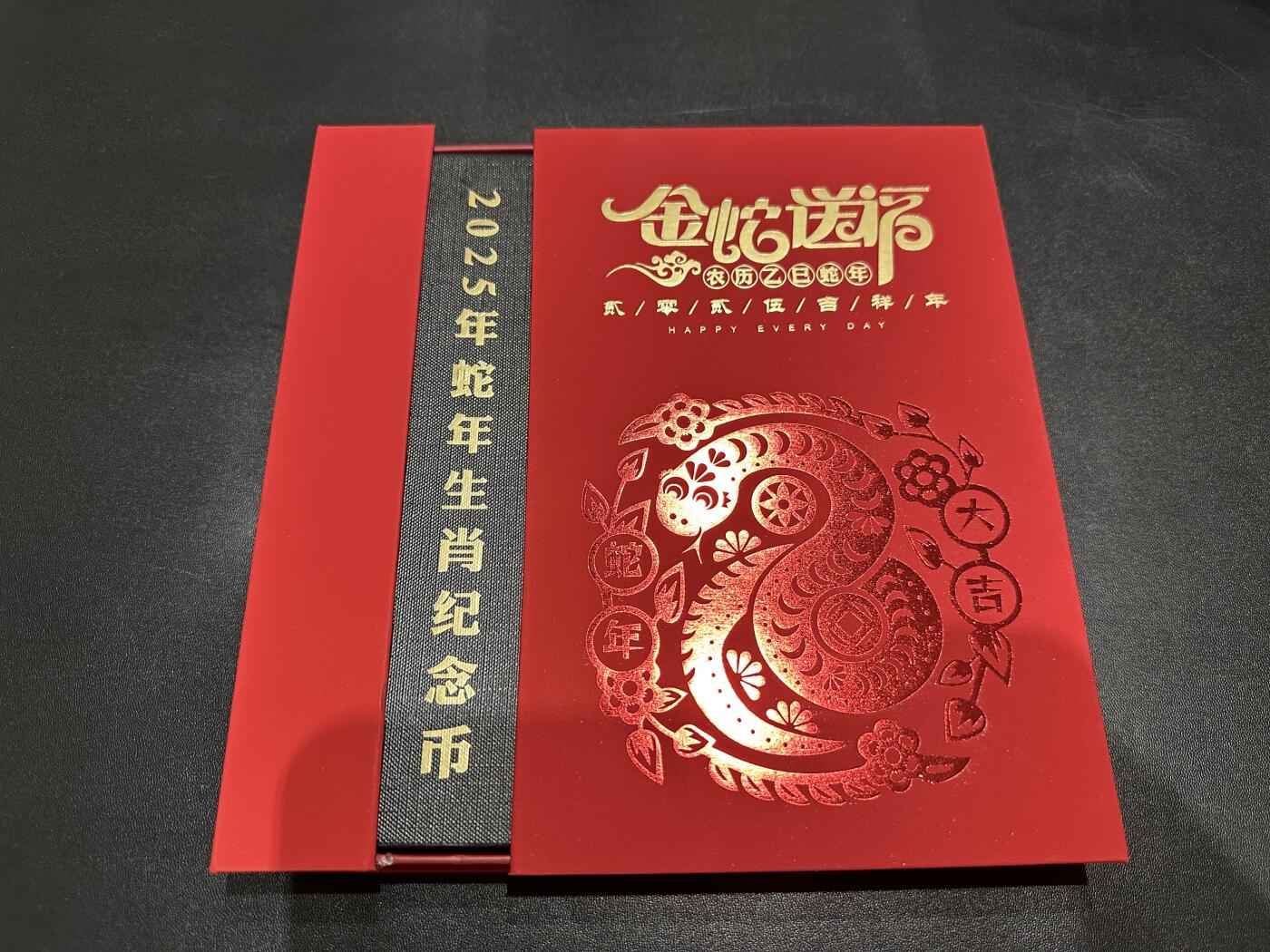 《外钞收藏家》第五百七十期（十一国庆场）（本平台长期征集拍品、欢迎藏友们联系合作）