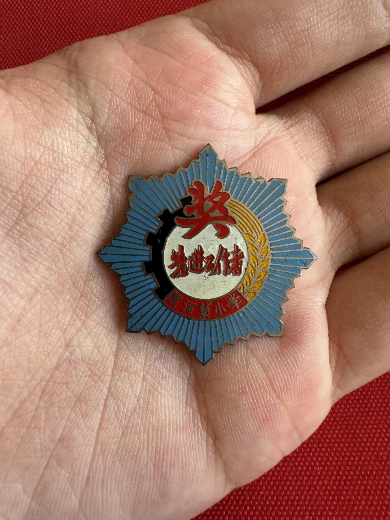 五哥徽章群   26号周五晚上八点4群联拍 奖章