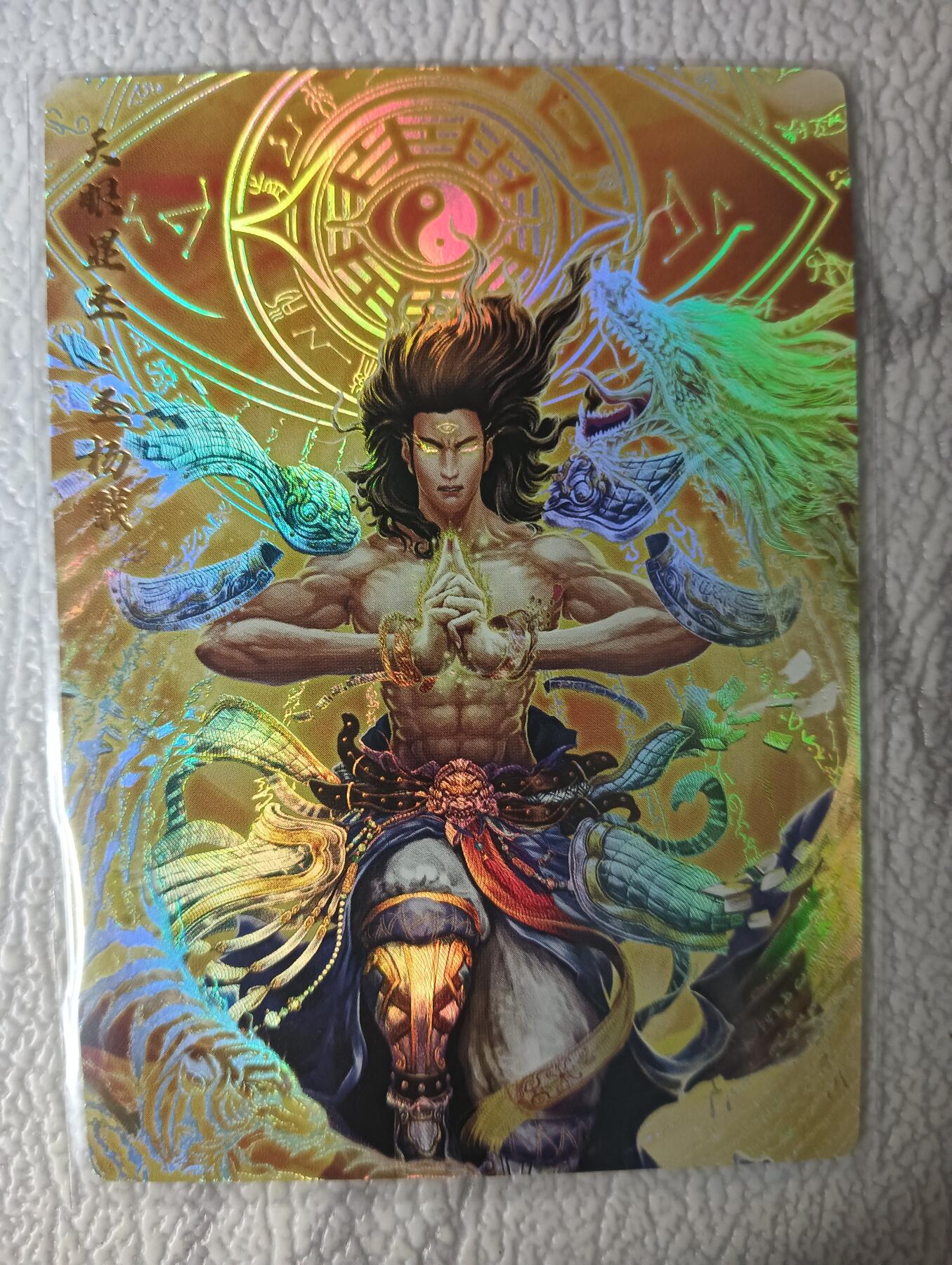 花开卡拍第40期（9月28号周日截拍，品控勿拍!!!拍品不寄存，运费5元，自制卡难免瑕疵，可能存在轻微撞角爆边等出厂瑕疵，品控介意勿拍！） 卡玩帕克封神天下第二弹特卡 圣杨戬 折光彩闪，编号0569