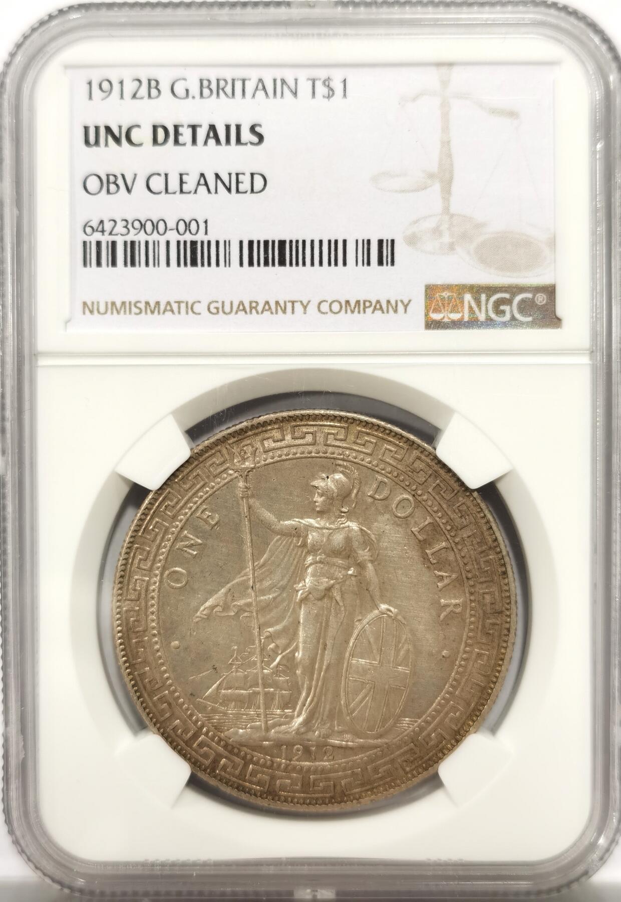 博洋堂“良辰美钰”中秋国庆双节精品专场暨第141期（全场包邮） NGC UNC 英国贸易银1912年B版站洋
