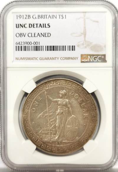 博洋堂“良辰美钰”中秋国庆双节精品专场暨第141期（全场包邮） - NGC UNC 英国贸易银1912年B版站洋
