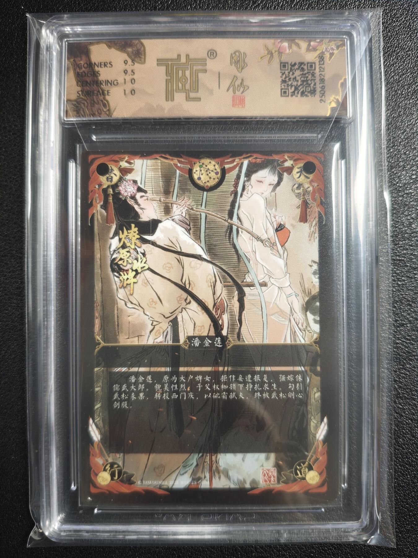 天玑星卡拍第125期《9.25周四截拍》持续收拍收评中 满赠卡需备注