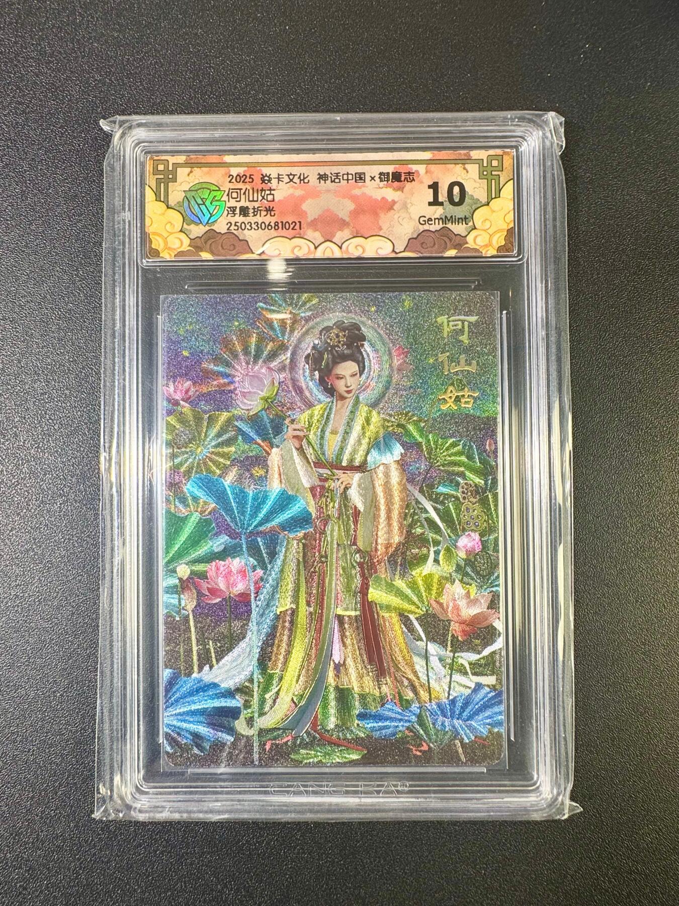 NO.11 好又多金牌大场强势回归，一站式配齐，方便凑单！（周6晚6点半截拍，卖家送拍0抽成！） 