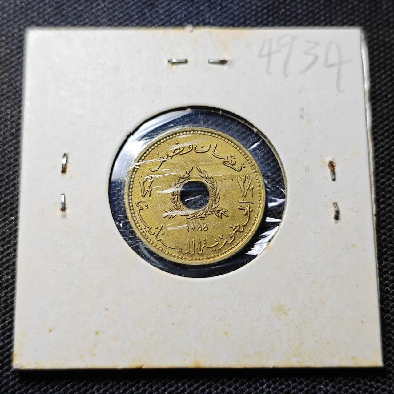 KK钱币收藏小铺 第349场 2月预留时间 周末发货  1955黎巴嫩2.5皮阿斯特铜币