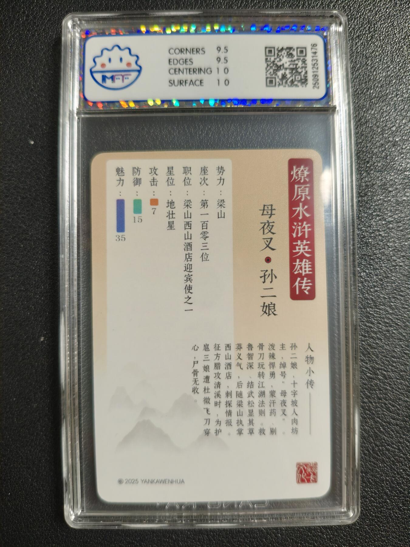 天玑星卡拍第125期《9.25周四截拍》持续收拍收评中 满赠卡需备注