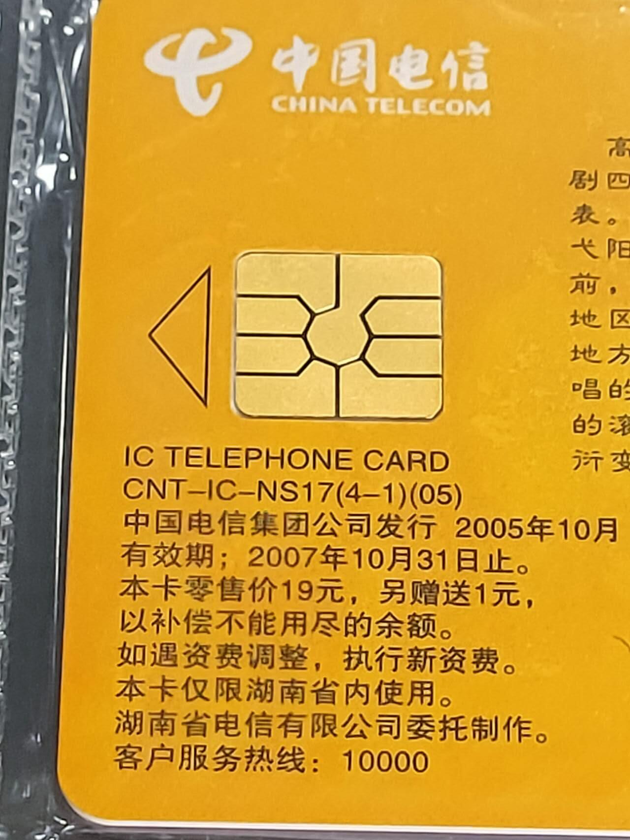 公藏第122期评级卡拍卖