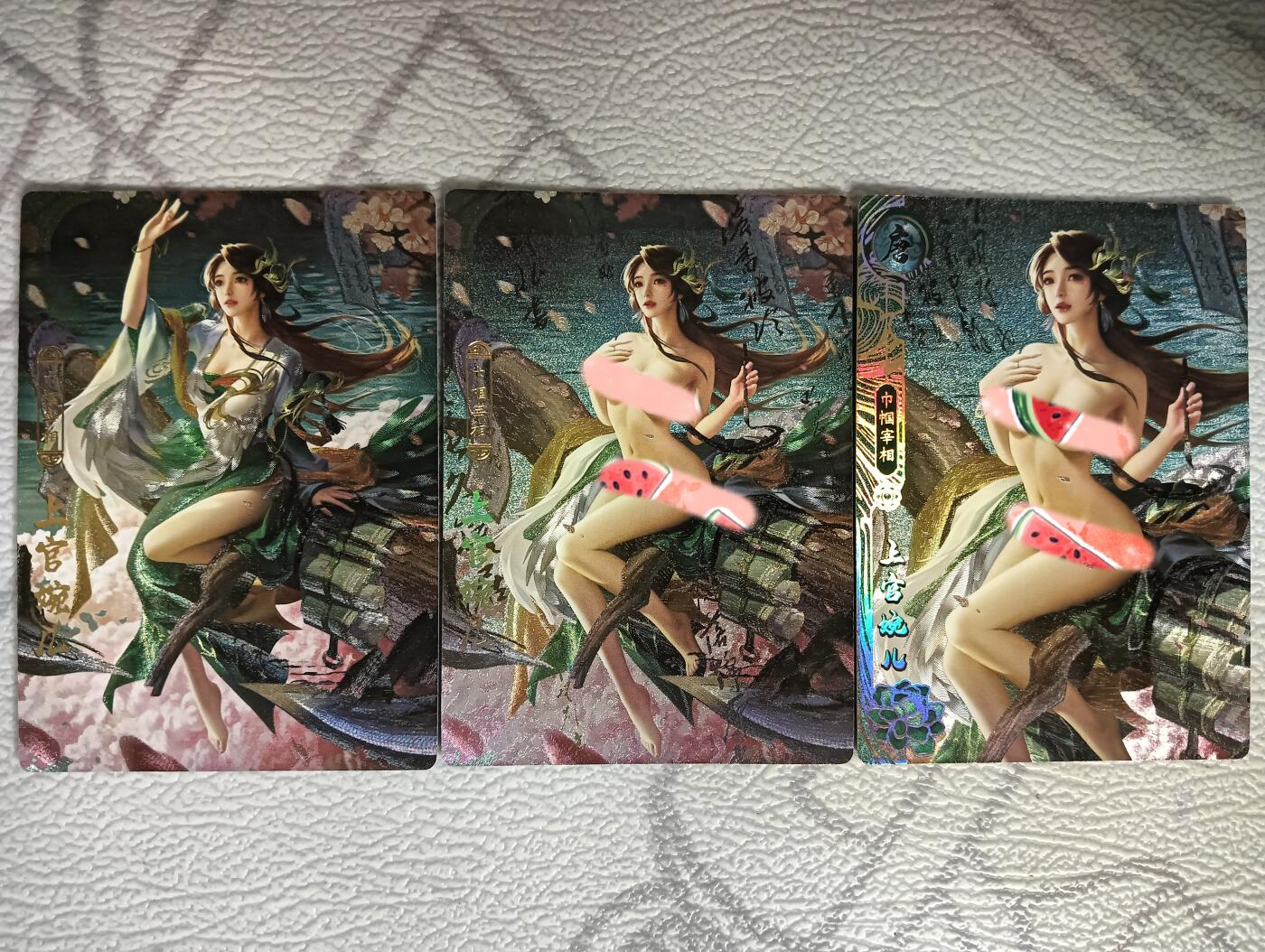 花开卡拍第40期（9月28号周日截拍，品控勿拍!!!拍品不寄存，运费5元，自制卡难免瑕疵，可能存在轻微撞角爆边等出厂瑕疵，品控介意勿拍！） 卡玩帕克百花谱 上官婉儿 粗闪三渐变