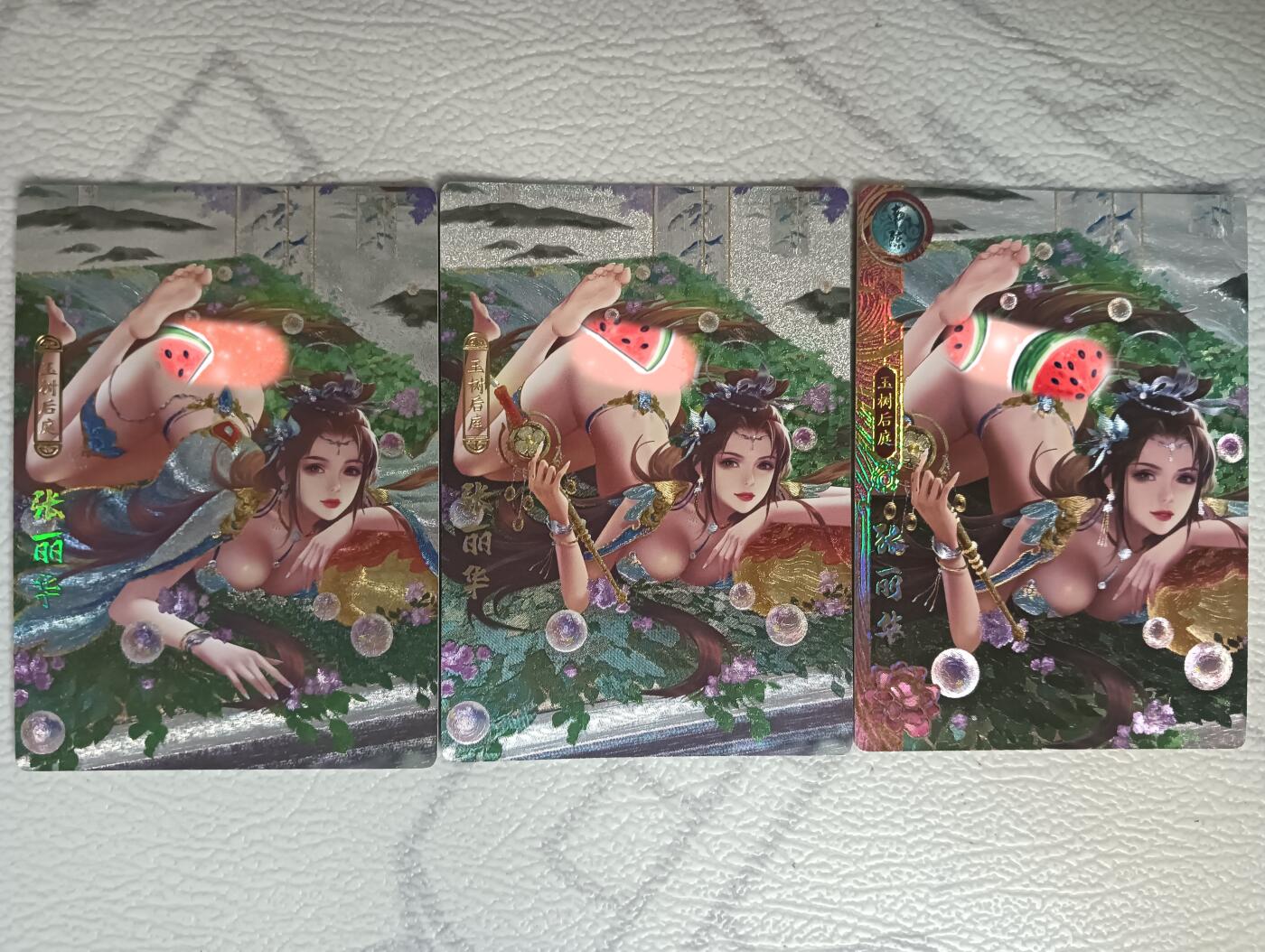 花开卡拍第40期（9月28号周日截拍，品控勿拍!!!拍品不寄存，运费5元，自制卡难免瑕疵，可能存在轻微撞角爆边等出厂瑕疵，品控介意勿拍！） 卡玩帕克百花谱 张丽华 粗闪三渐变