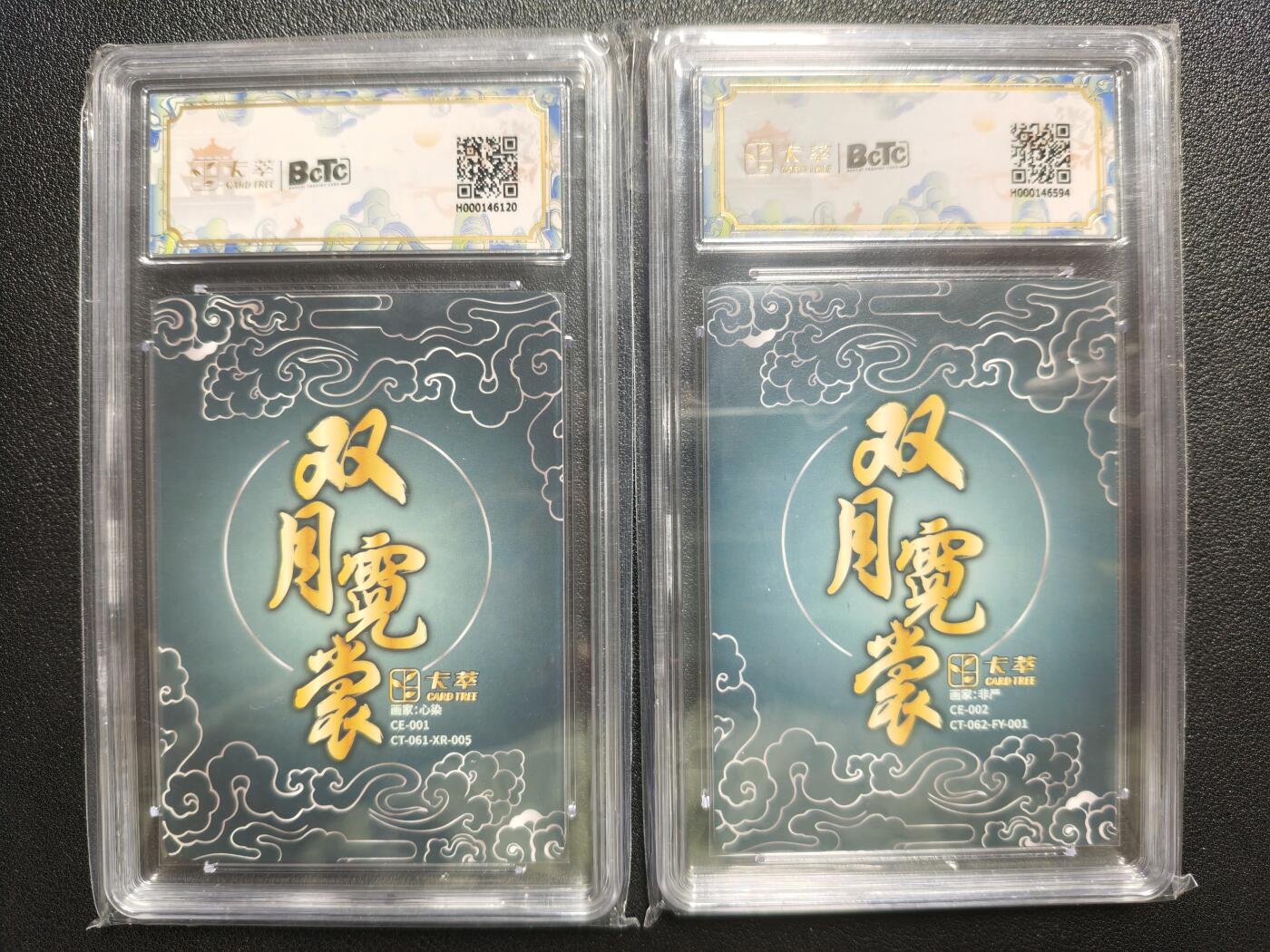 天玑星卡拍第125期《9.25周四截拍》持续收拍收评中 满赠卡需备注