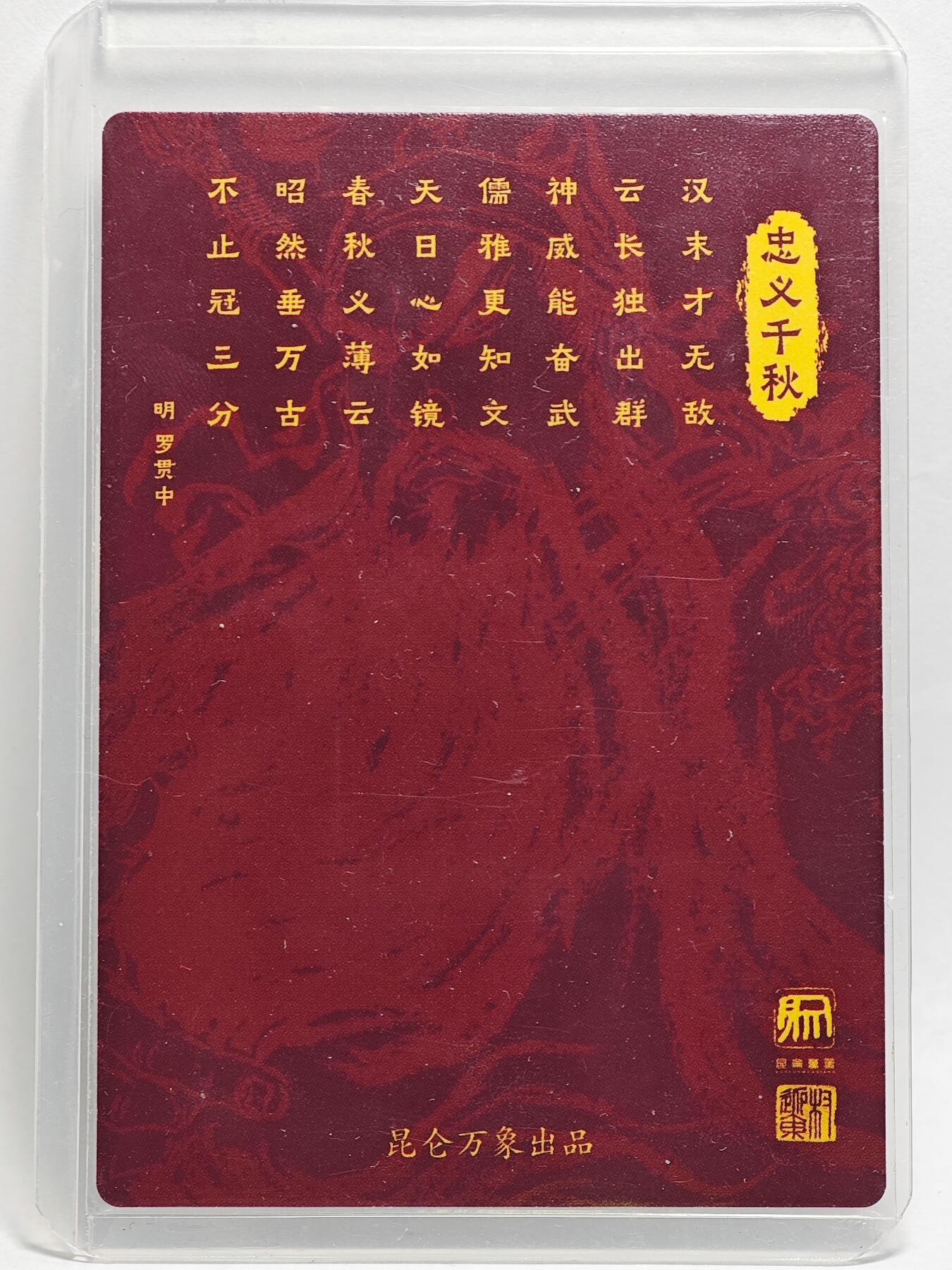 白泽拍卖卡牌手绘专场第25期