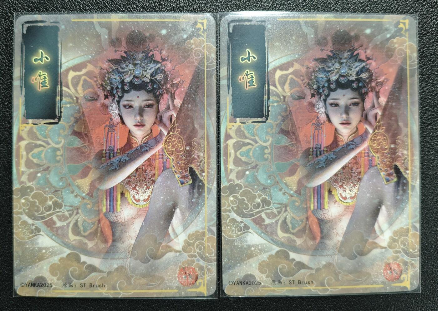 天玑星卡拍第126期《9.29周一截拍》持续收拍收评中 满赠卡需备注