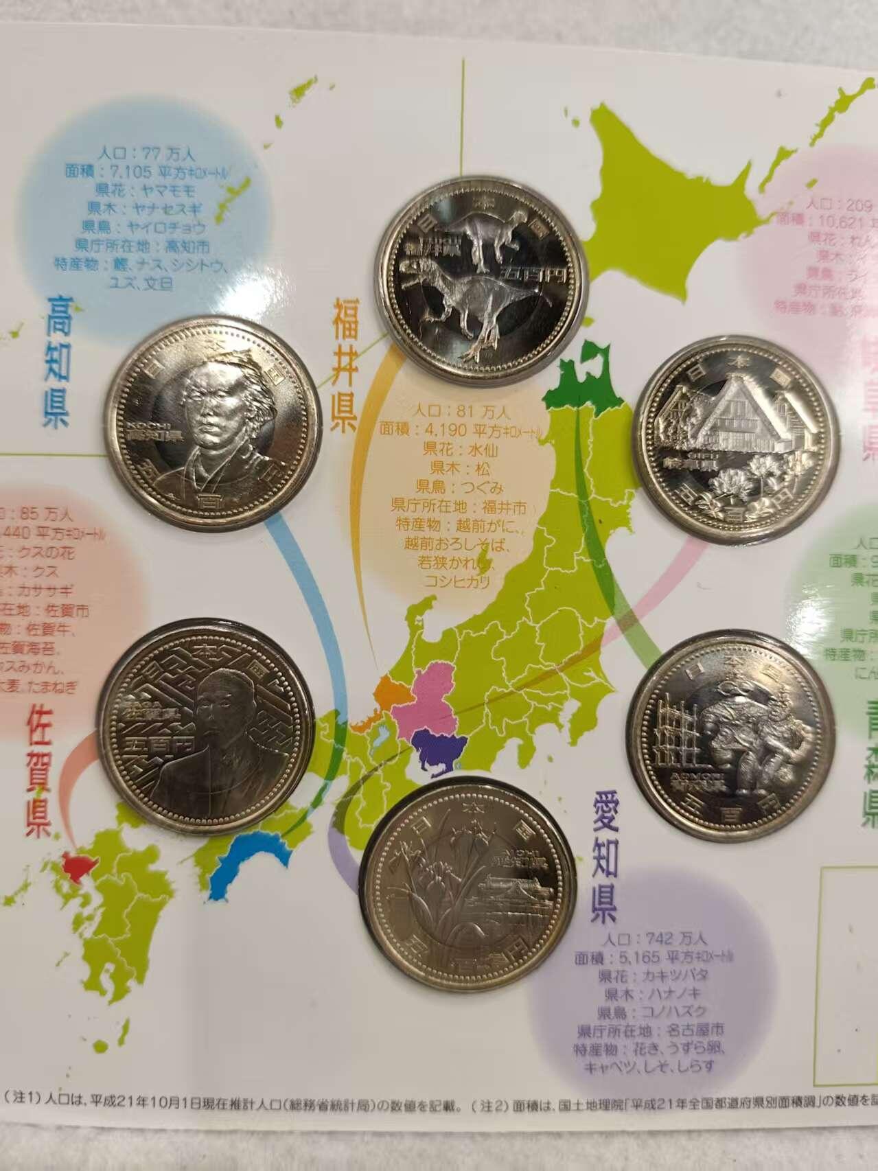 G&W世界散币，银币处理专场（第31场）