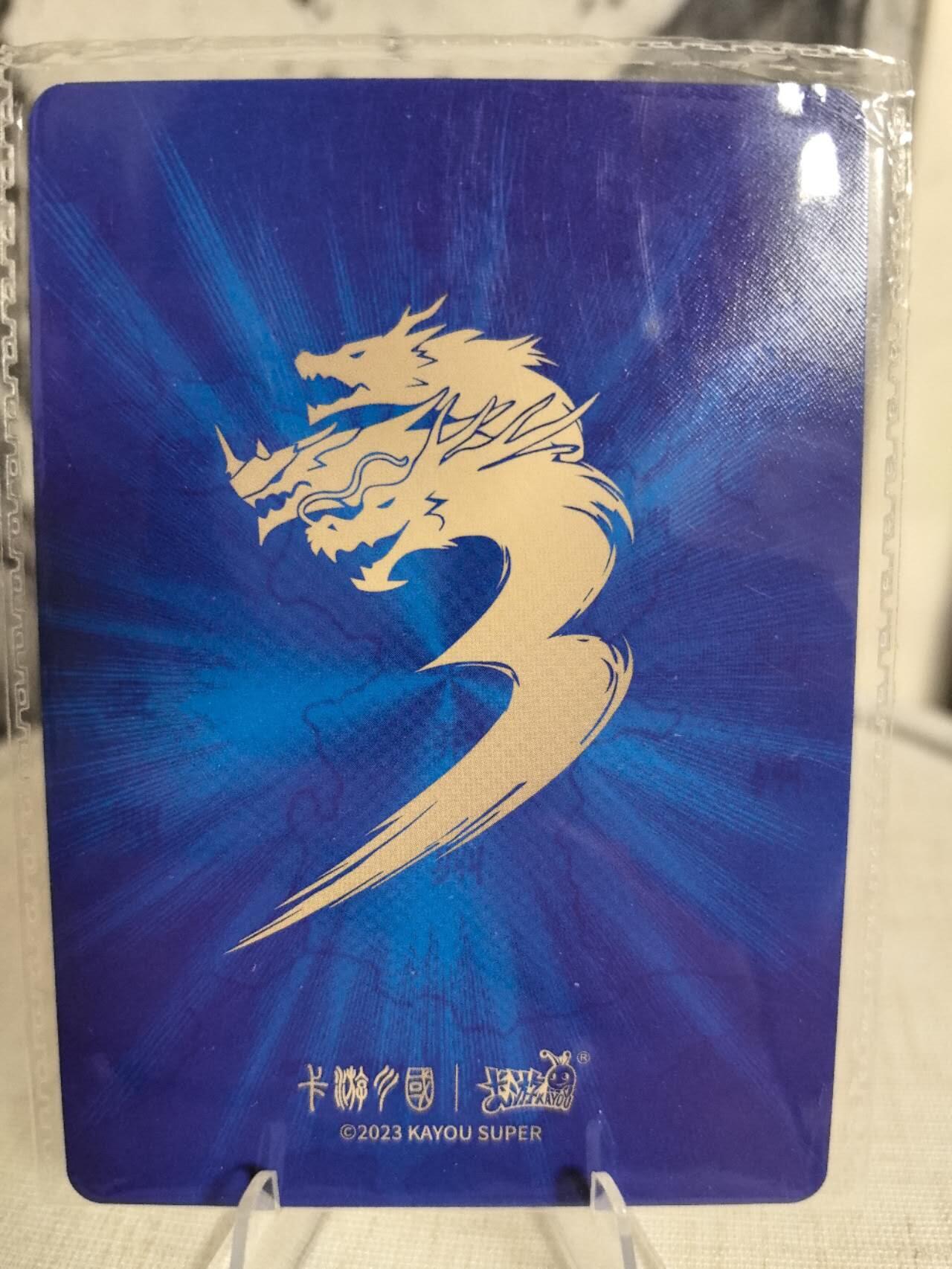 丫丫卡拍第7.5期周中场（周四21点截止） 【卡游三国】闭月现飞将 细闪