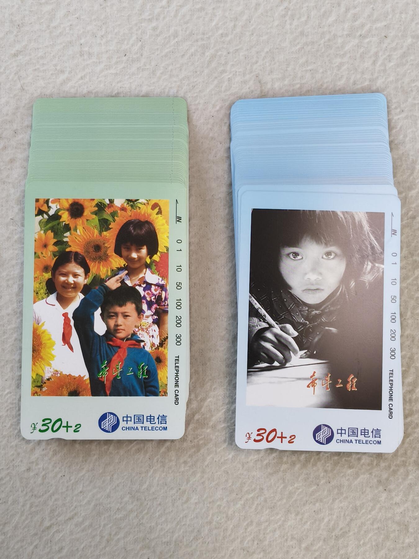易卡拍卖第47期