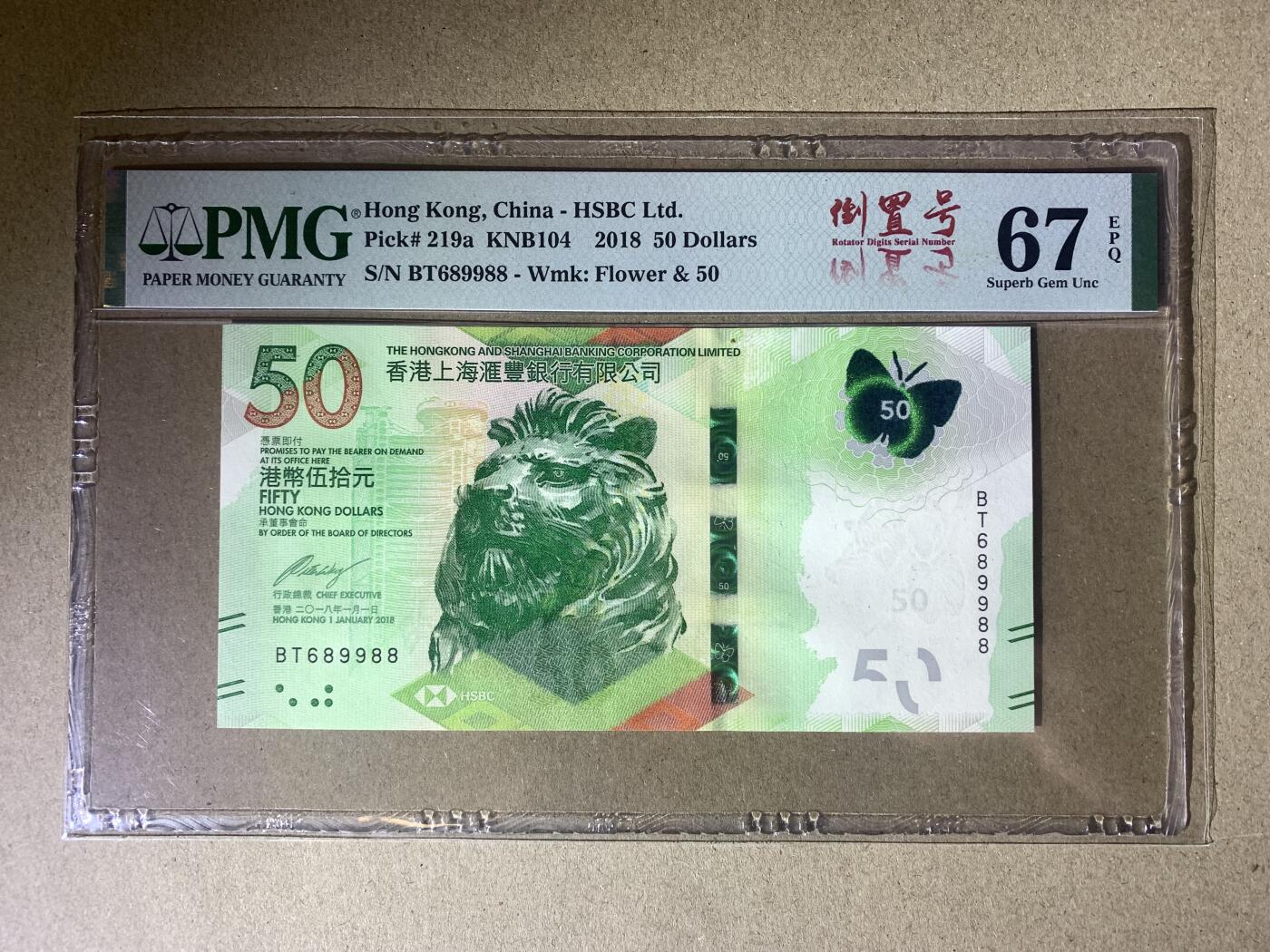 【礼羽收藏】🌏世界钱币拍卖第113期