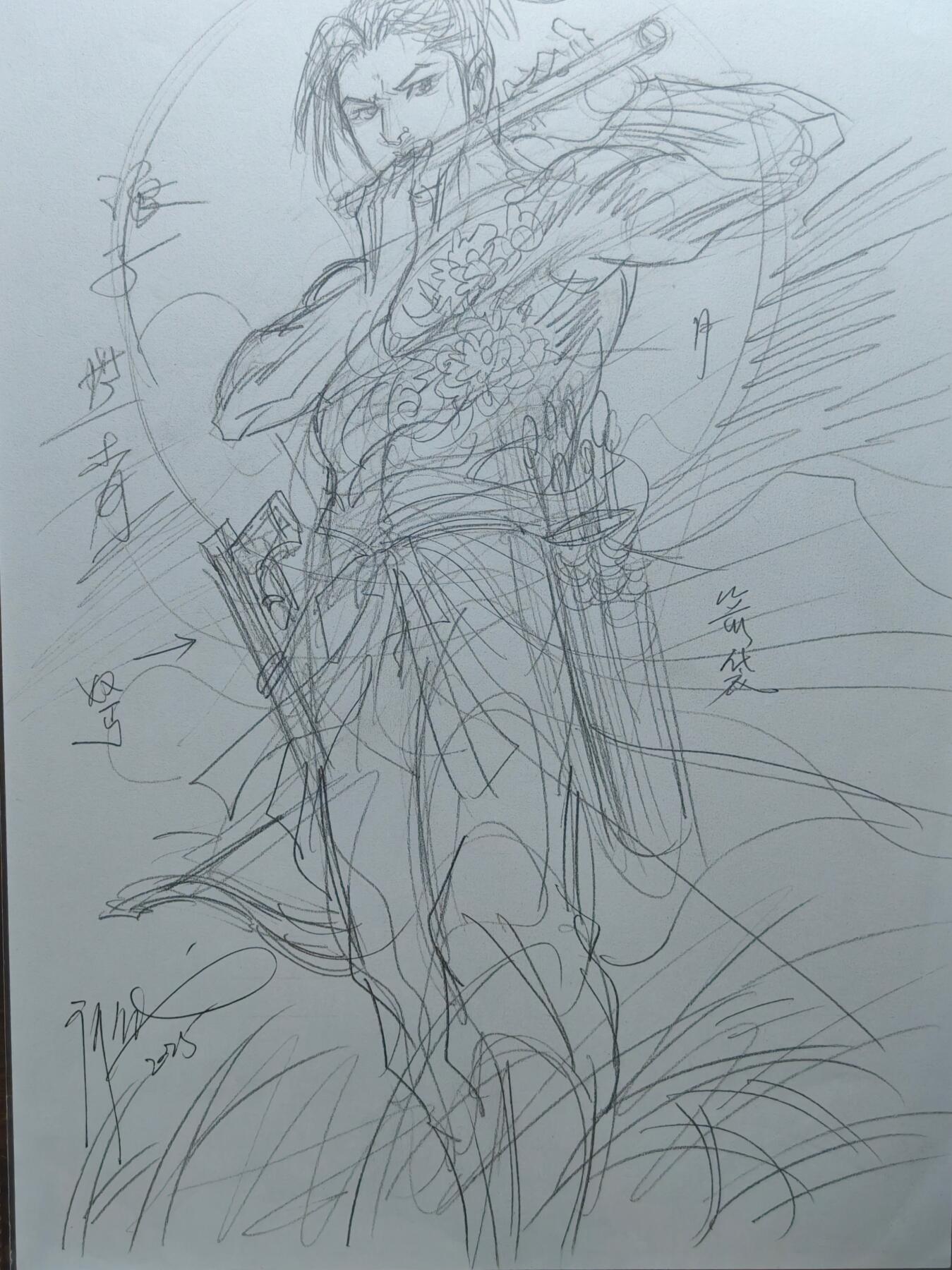 白泽拍卖卡牌手绘专场第25期 2025 水浒传 廖福成手稿 浪子燕青  廖福成亲签