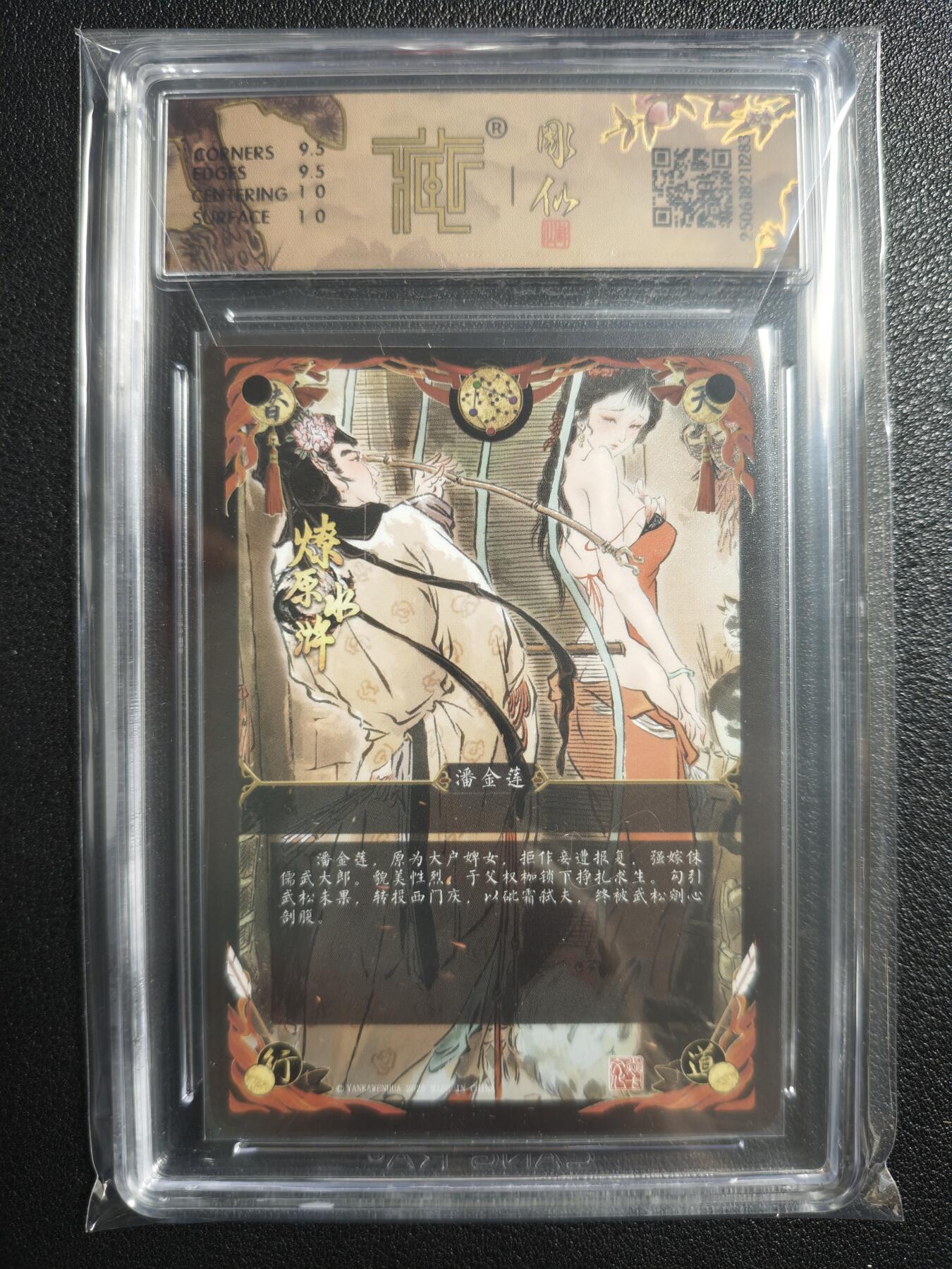 天玑星卡拍第125期《9.25周四截拍》持续收拍收评中 满赠卡需备注