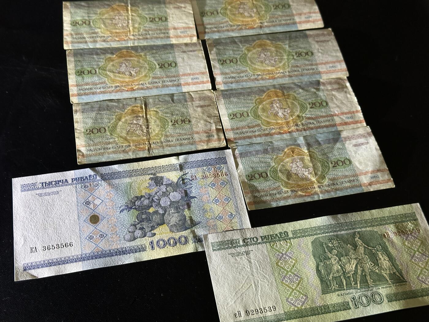 《外钞收藏家》第五百七十期（十一国庆场）（本平台长期征集拍品、欢迎藏友们联系合作）