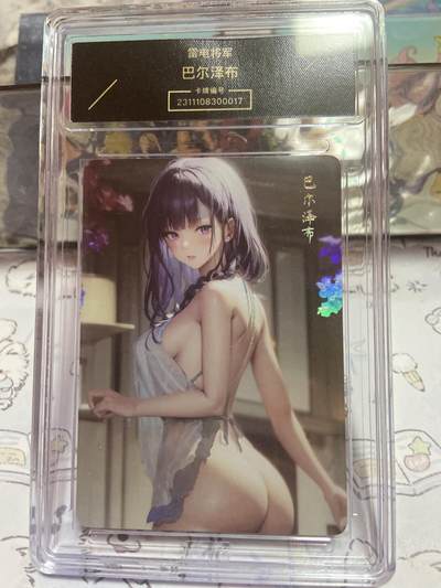 阳大大卡牌拍卖第73期（持续收拍品，周五晚上九点截拍，进群福利早知道） - 【TTR动漫卡】原神 雷电将军 巴尔泽布 侧面照 彩闪 编号：2311108300017