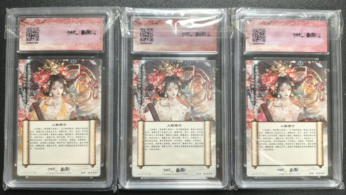 天玑星卡拍第125期《9.25周四截拍》持续收拍收评中 满赠卡需备注