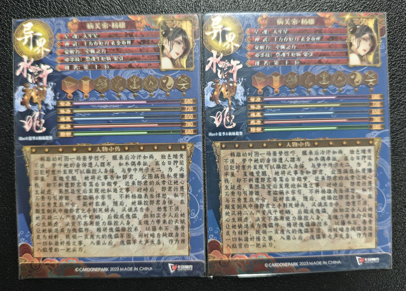 天玑星卡拍第125期《9.25周四截拍》持续收拍收评中 满赠卡需备注