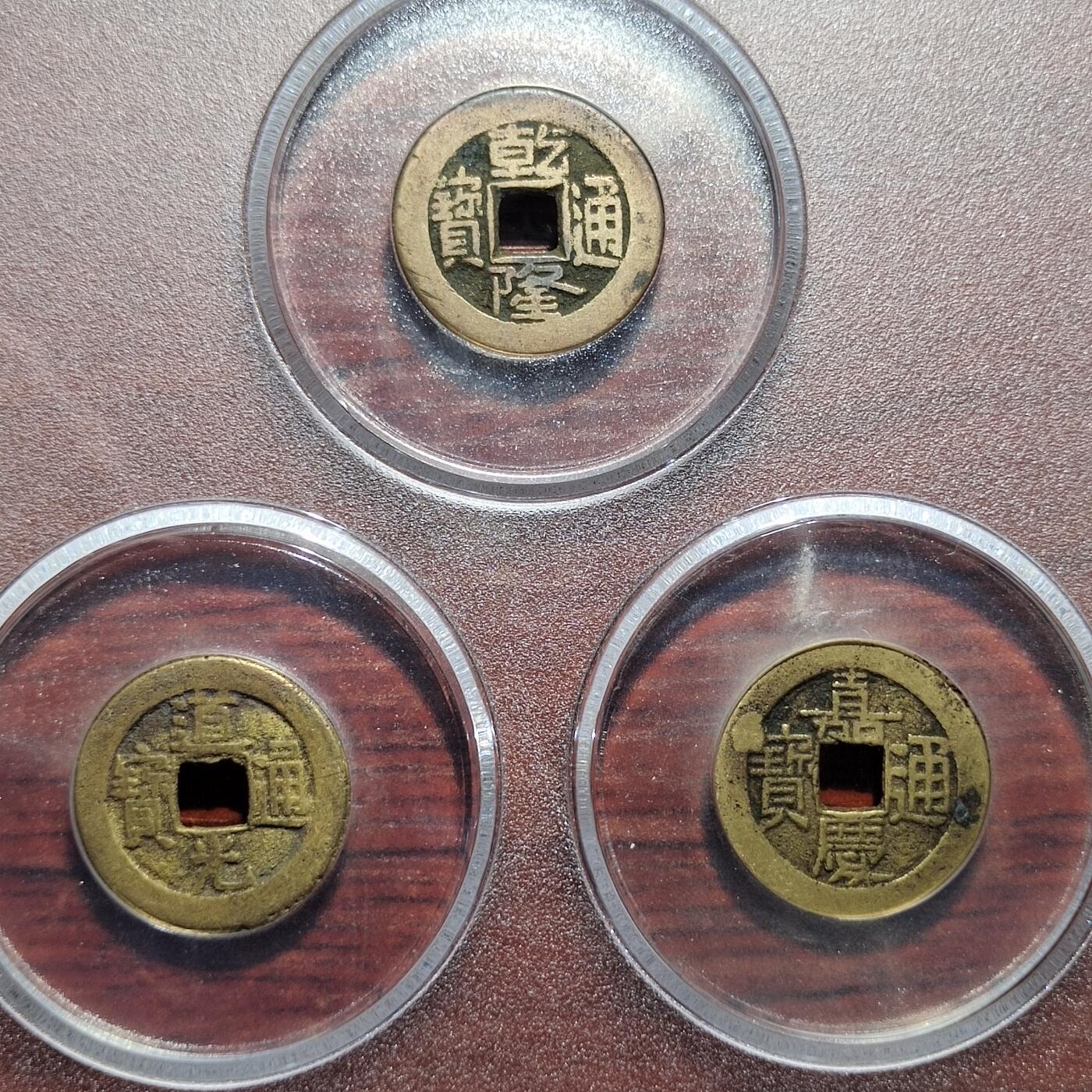 中外钱币第一场 公博美88分乾道嘉一套