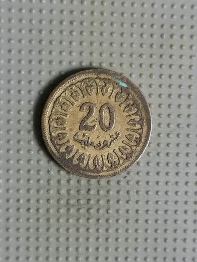 2025年第90场各国散币拍卖（总第90场） - 突尼斯1960年20米利姆